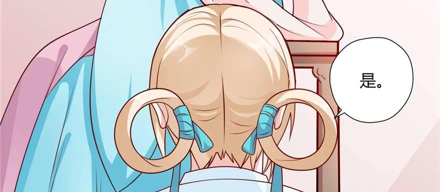 第03话 查明前世真相(1/4)-第5话