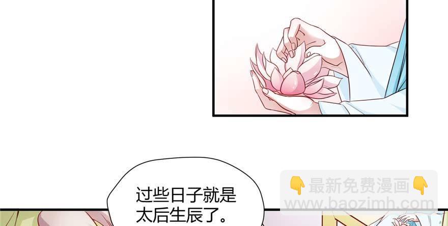 第03话 查明前世真相(1/4)-第5话