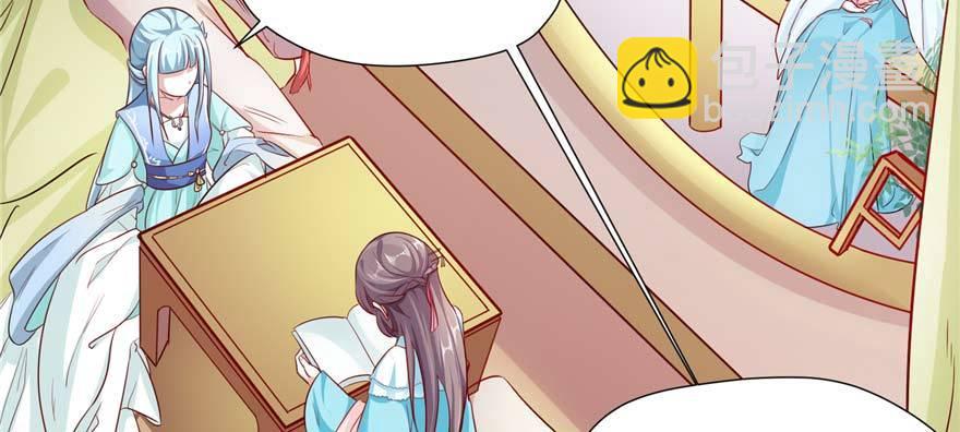 第03话 查明前世真相(1/4)-第5话