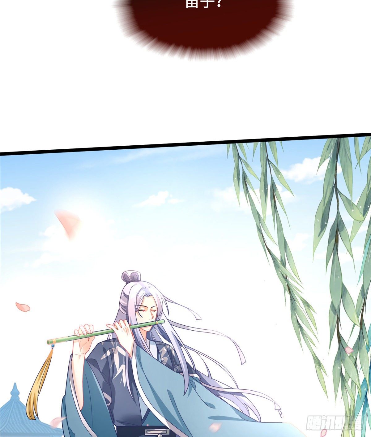 第29话 倾慕已久！(1/2)-第47话