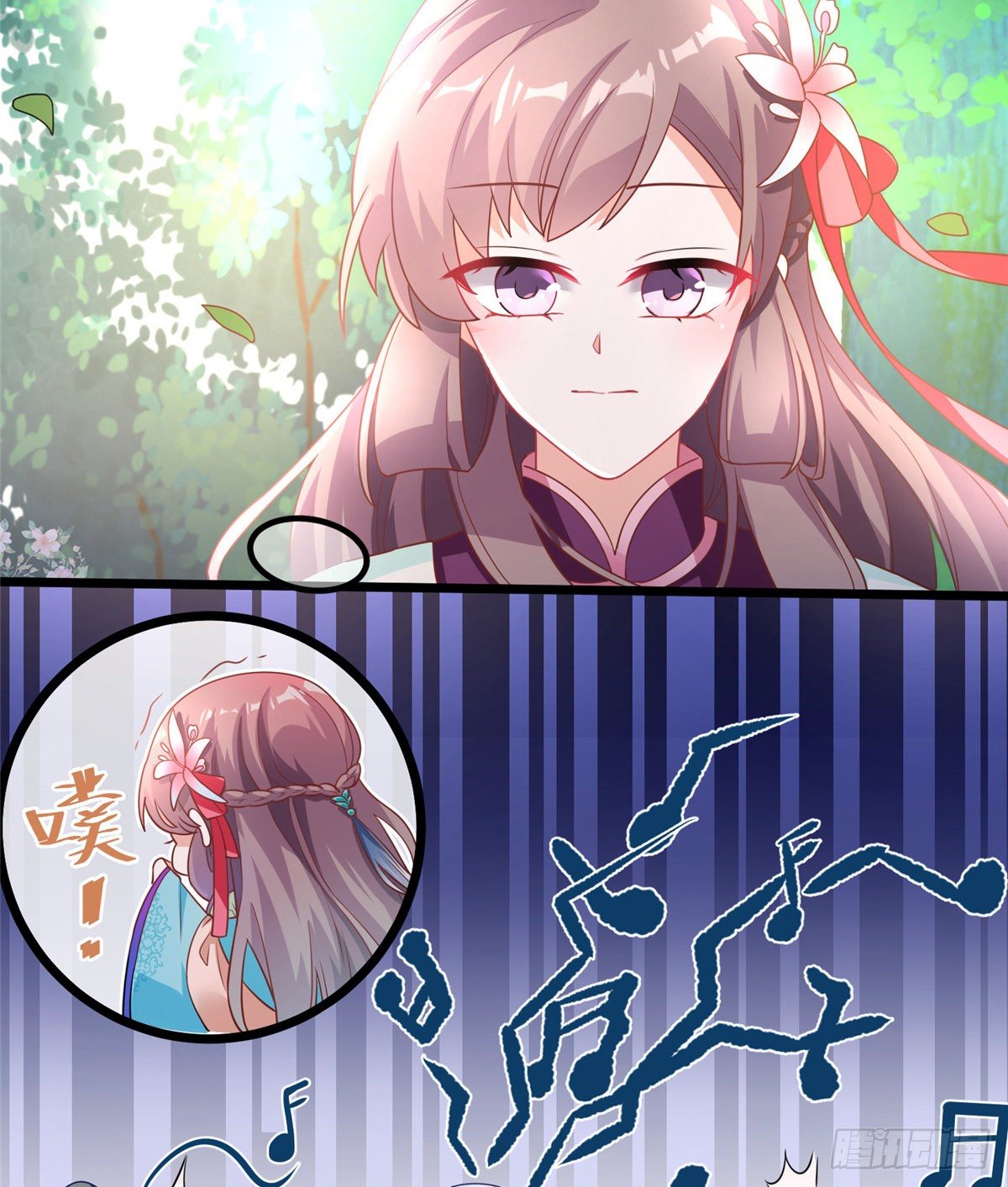 第29话 倾慕已久！(1/2)-第47话