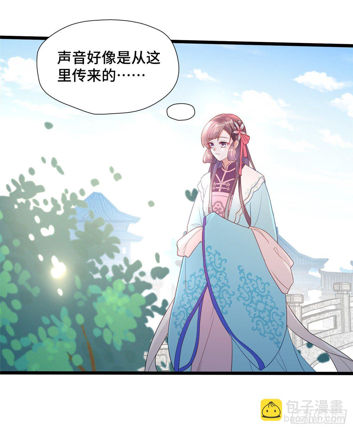 第29话 倾慕已久！(1/2)-第47话