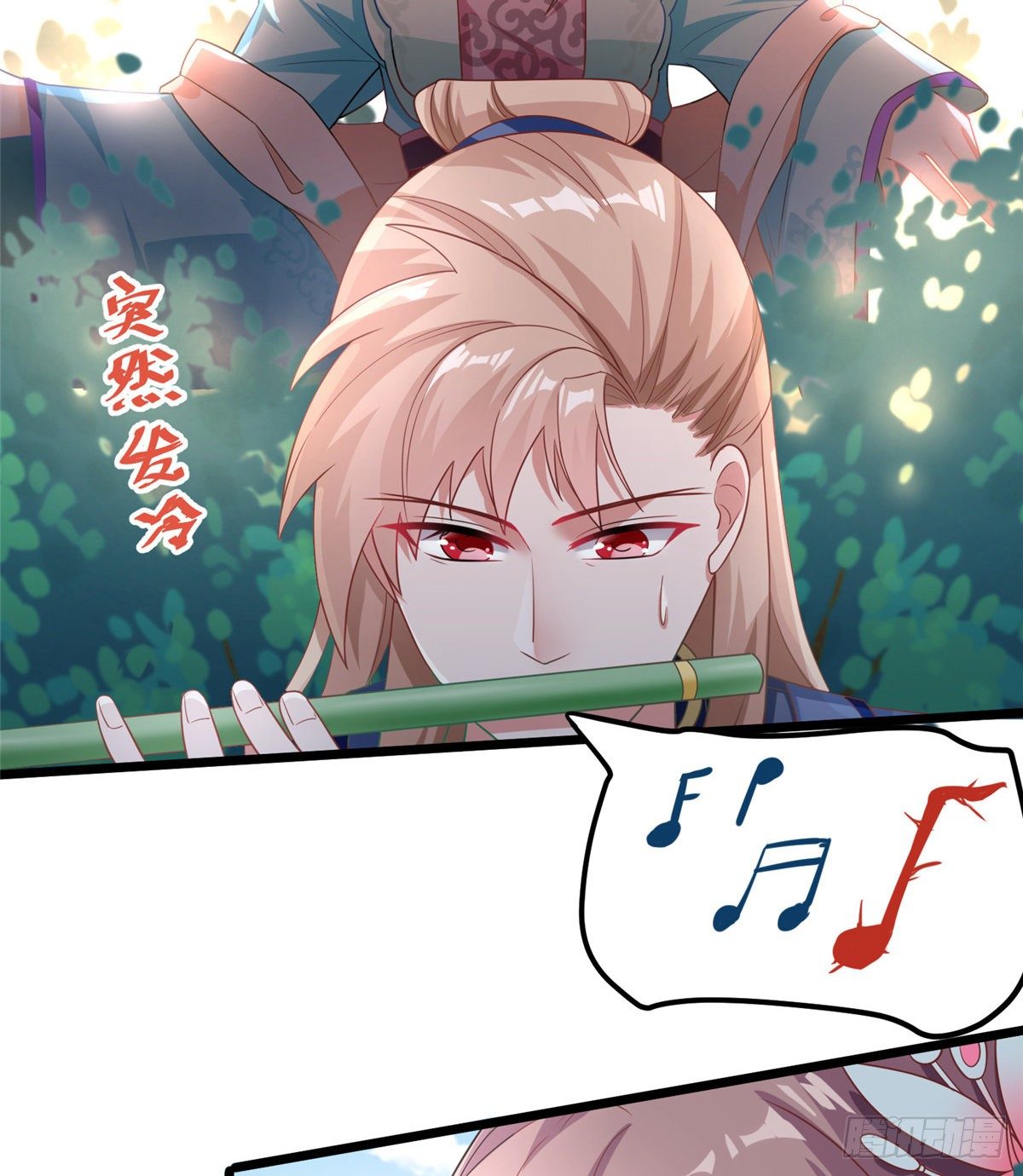 第29话 倾慕已久！(1/2)-第47话