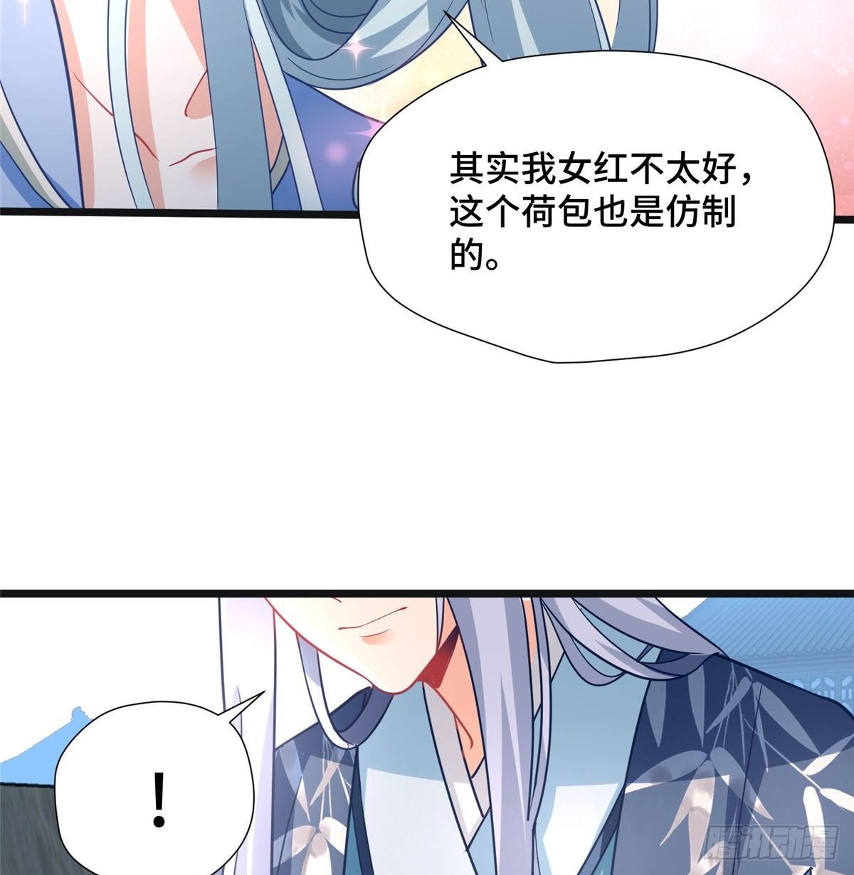 第29话 倾慕已久！(1/2)-第47话