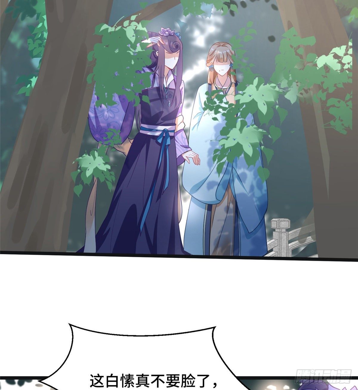 第29话 倾慕已久！(1/2)-第47话