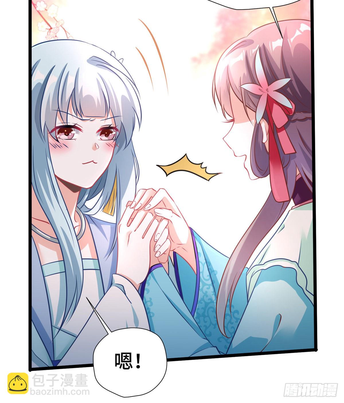 第29话 倾慕已久！(1/2)-第47话