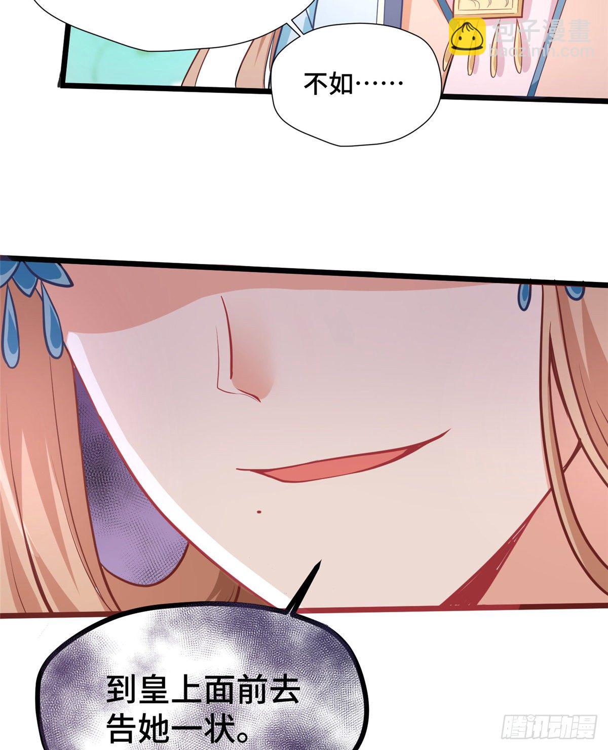 第29话 倾慕已久！(1/2)-第47话