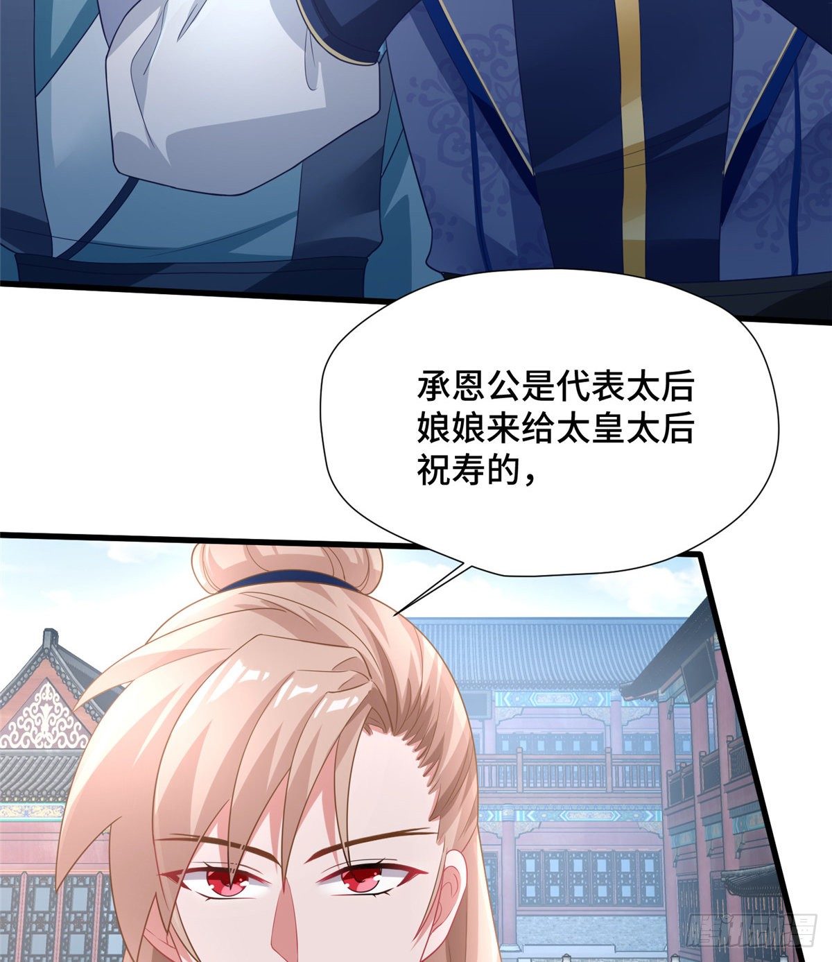 第31话 玲珑骰子安红豆(1/2)-第49话