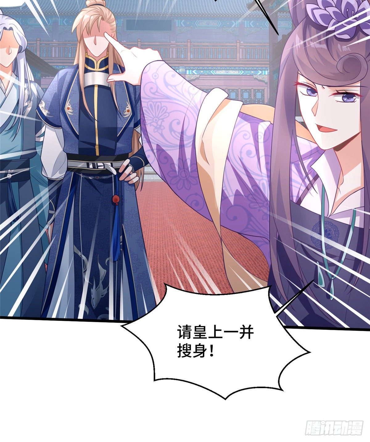 第31话 玲珑骰子安红豆(1/2)-第49话