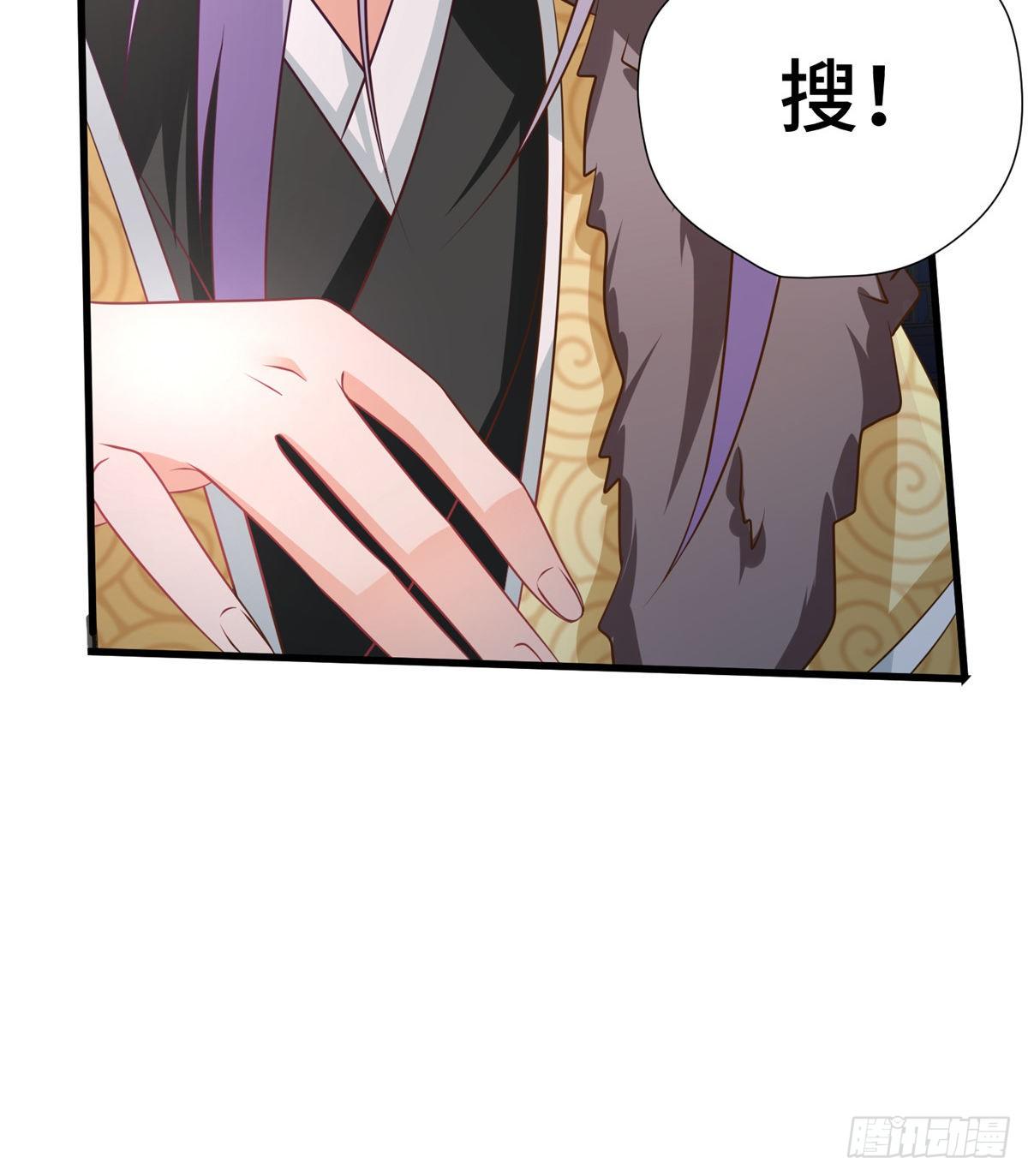 第31话 玲珑骰子安红豆(1/2)-第49话