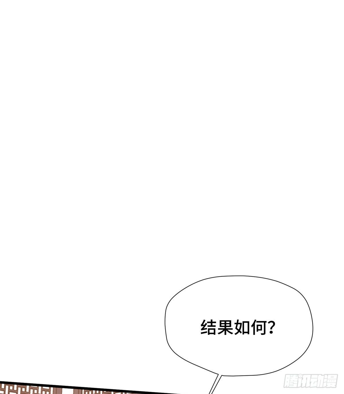 第31话 玲珑骰子安红豆(1/2)-第49话