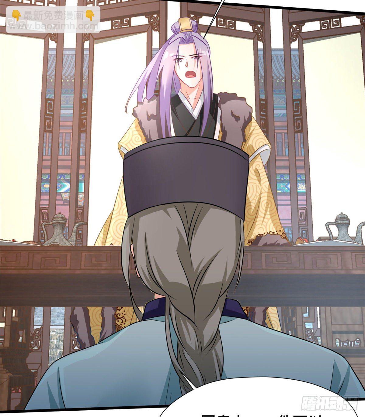 第31话 玲珑骰子安红豆(1/2)-第49话