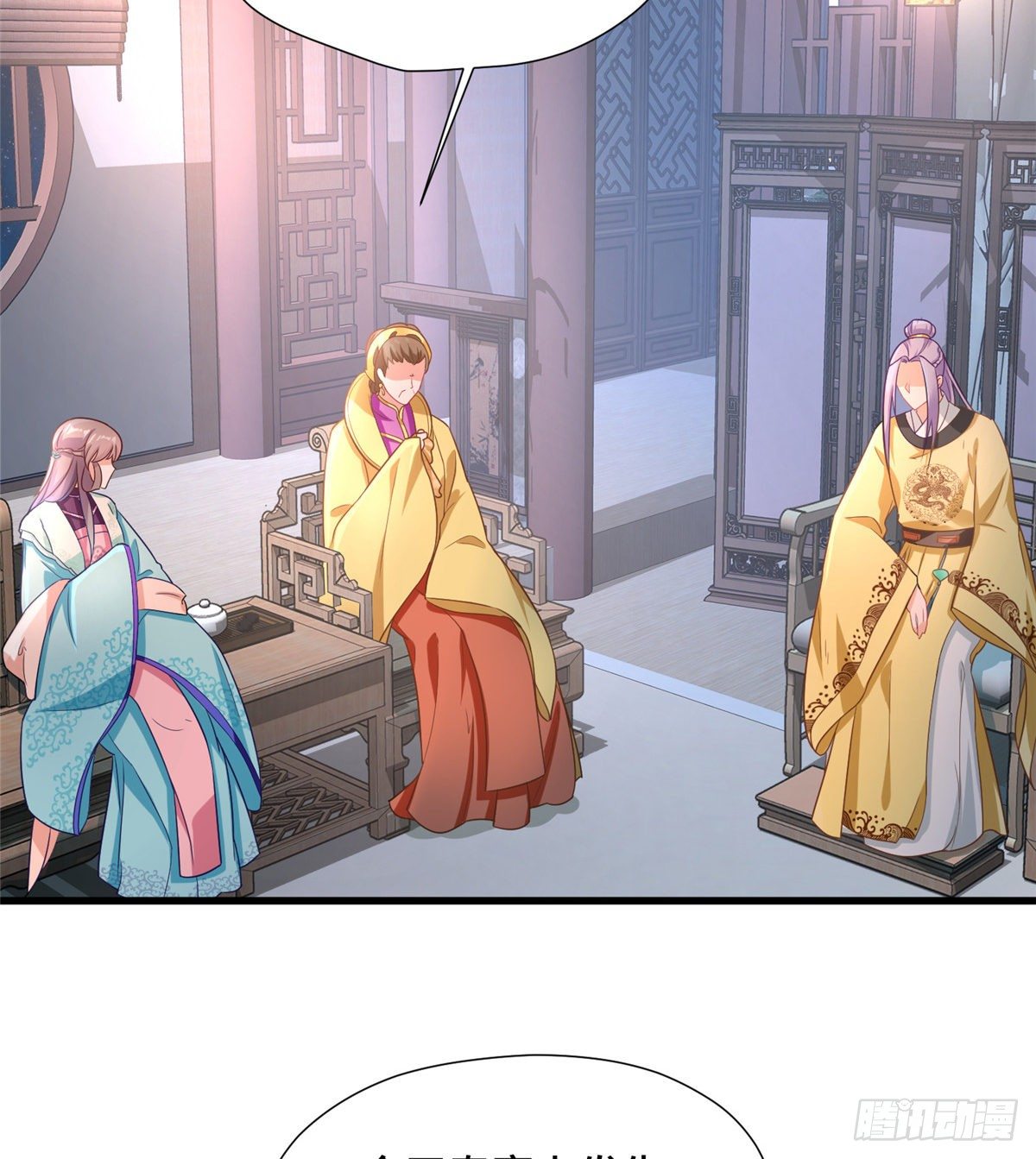 第31话 玲珑骰子安红豆(1/2)-第49话