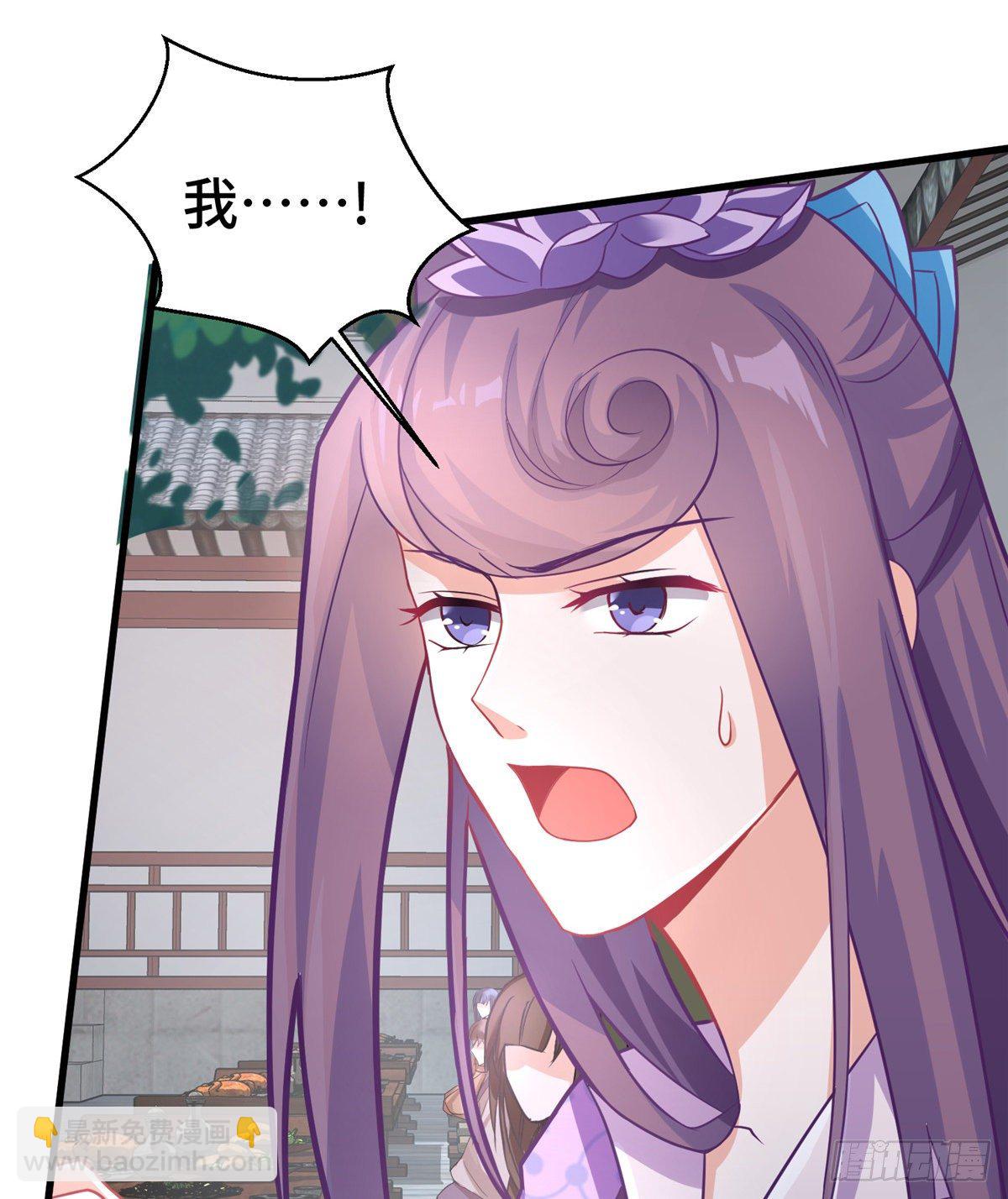 第31话 玲珑骰子安红豆(1/2)-第49话