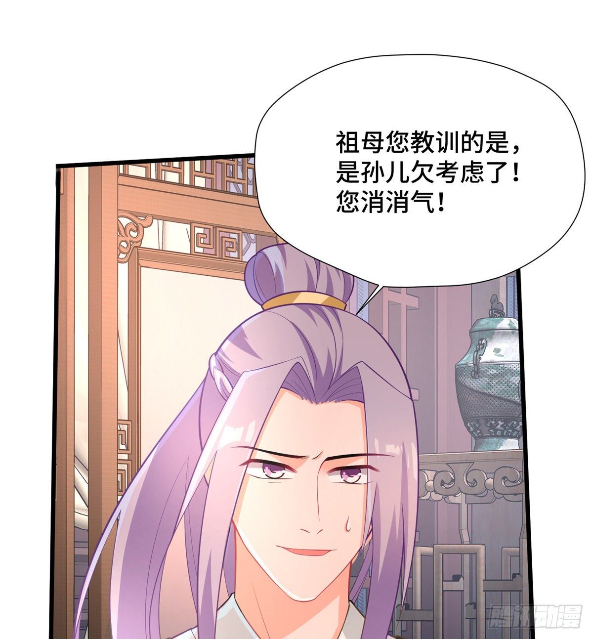 第31话 玲珑骰子安红豆(1/2)-第49话