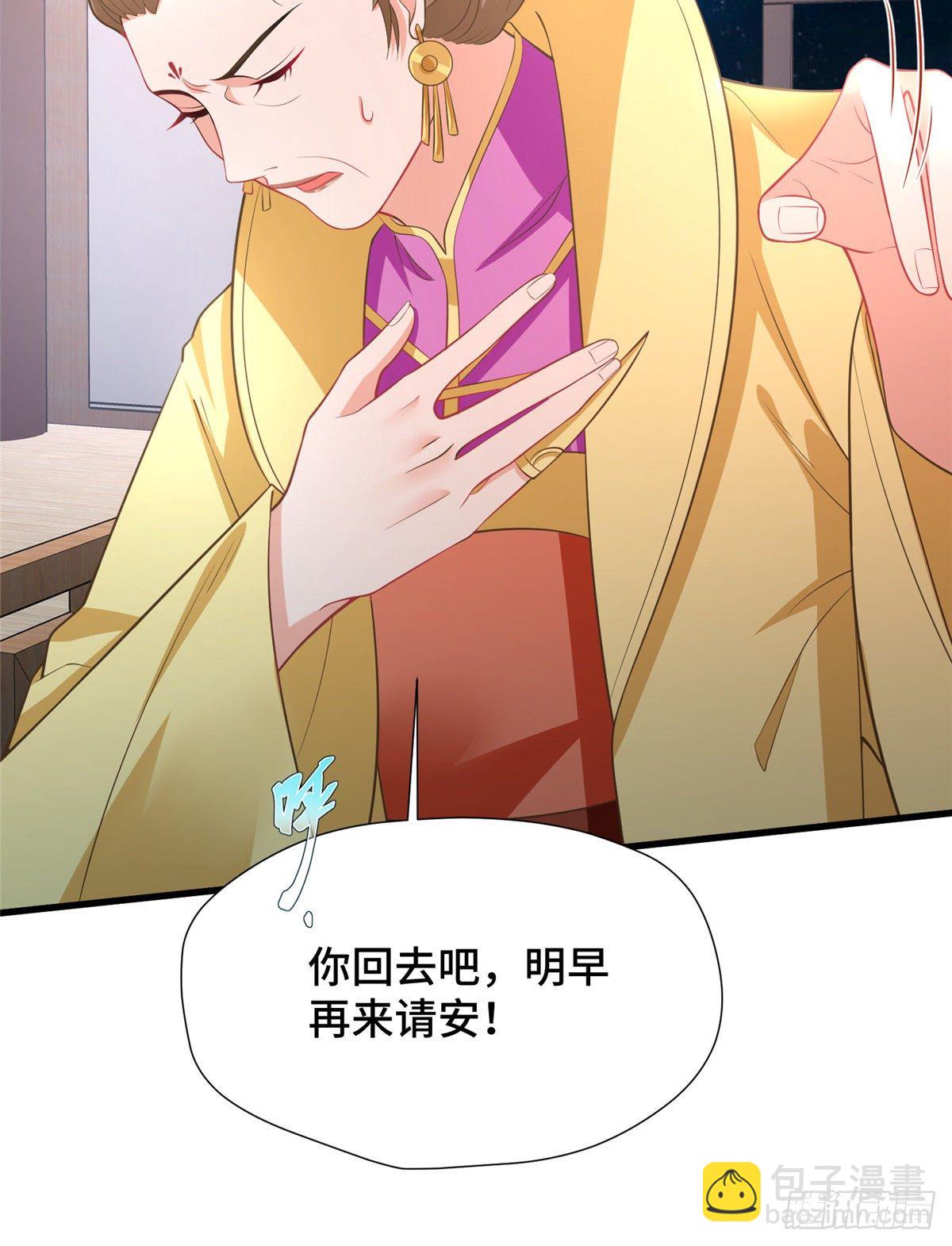 第31话 玲珑骰子安红豆(1/2)-第49话