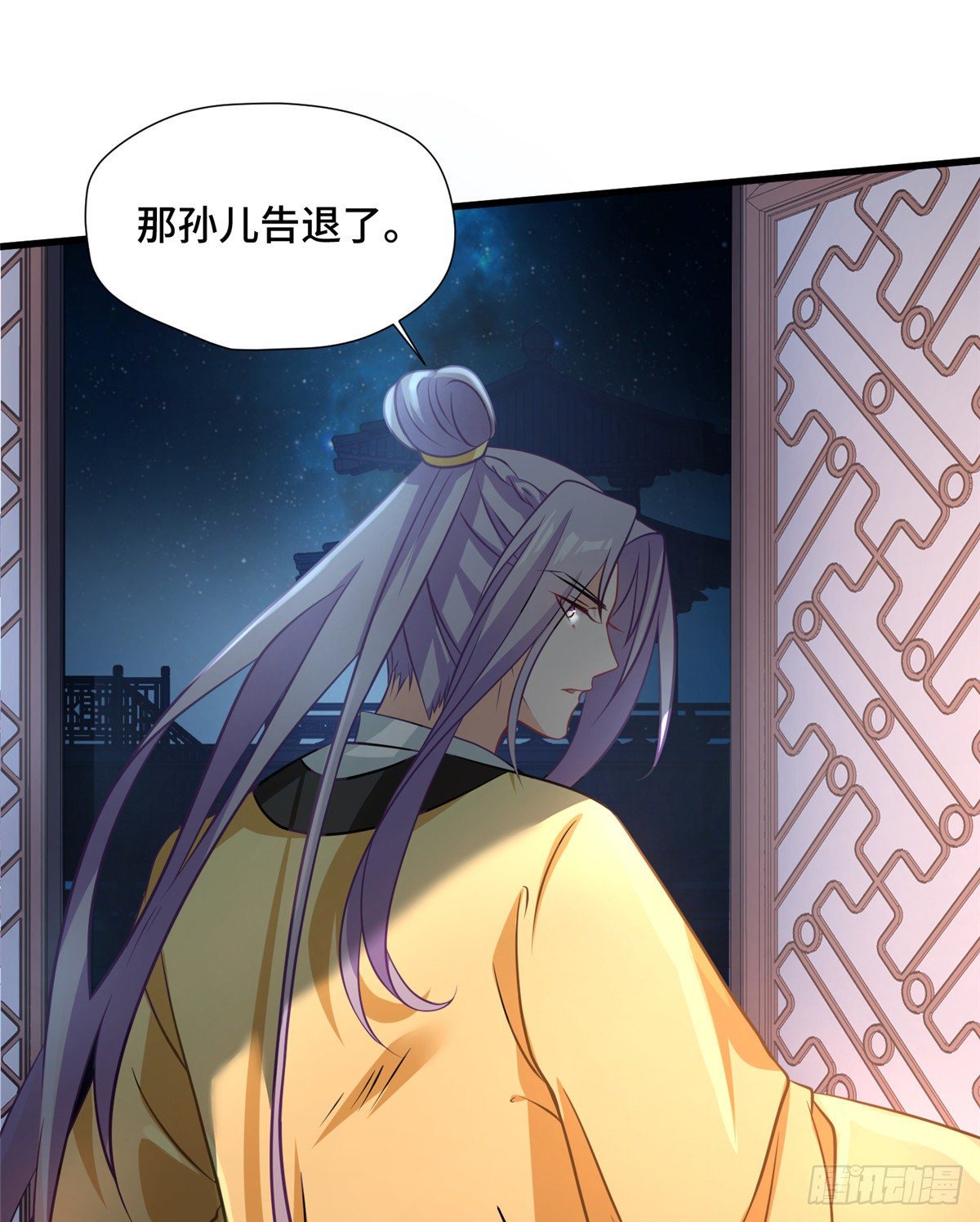 第31话 玲珑骰子安红豆(1/2)-第49话