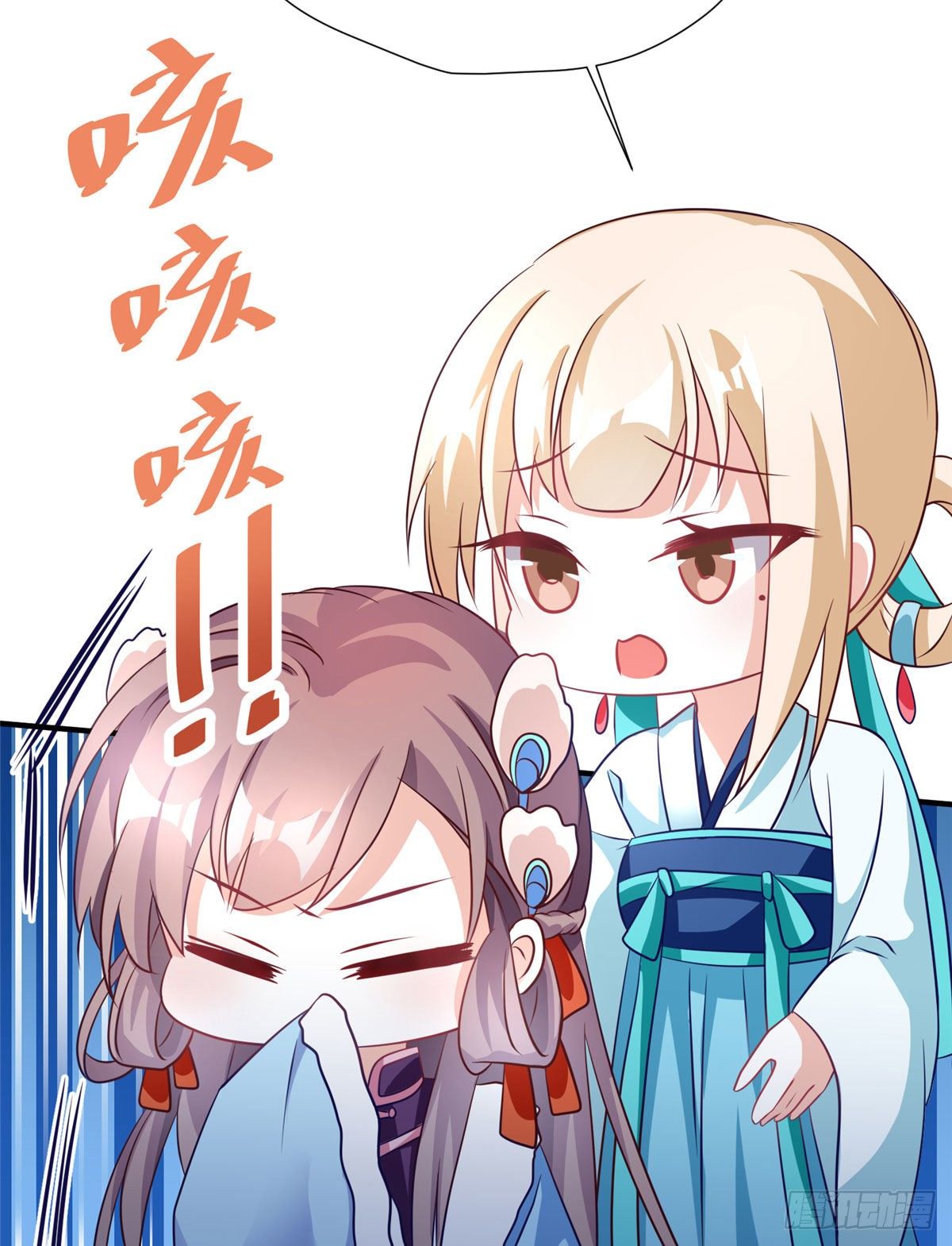 第33话 白愫的&ldquo;前夫&rdquo;-第51话