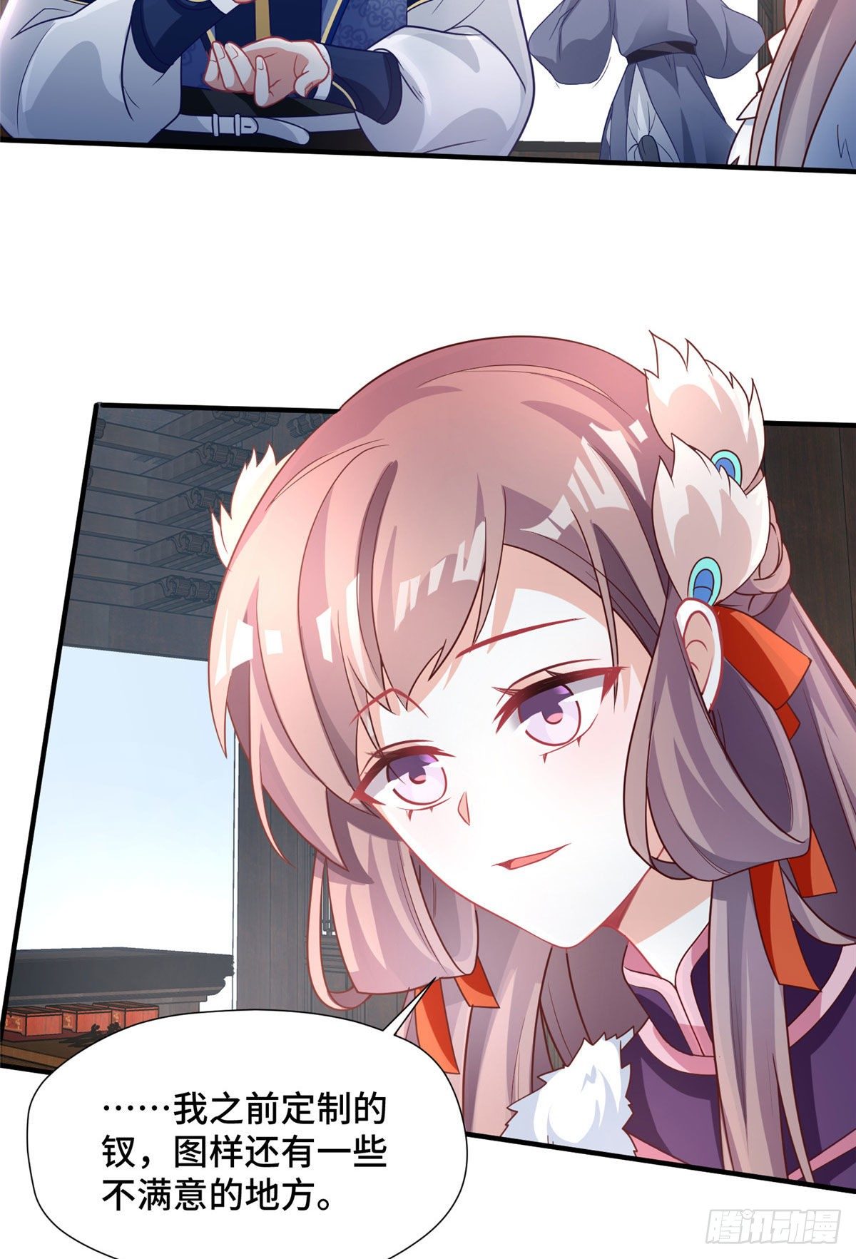 第35话 嫁给皇上？！-第53话