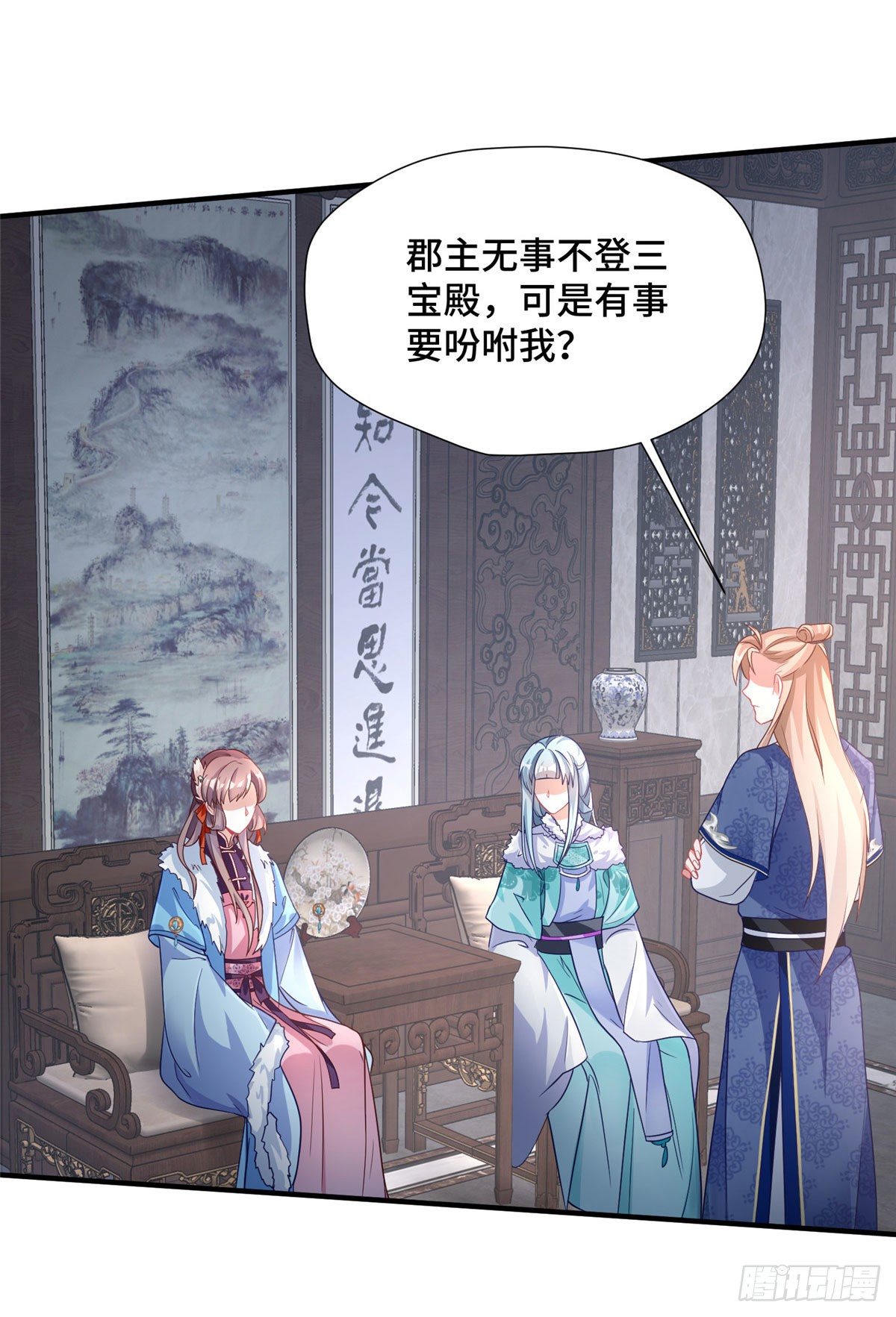 第35话 嫁给皇上？！-第53话