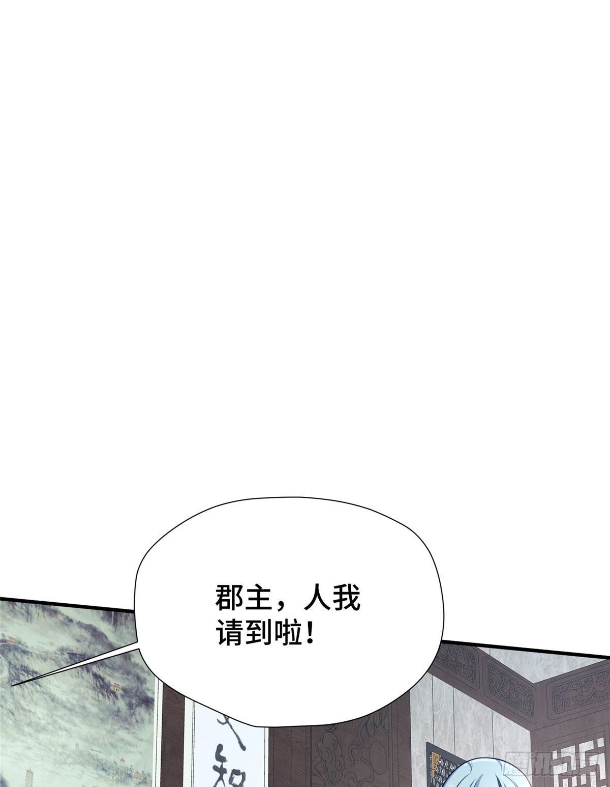 第35话 嫁给皇上？！-第53话