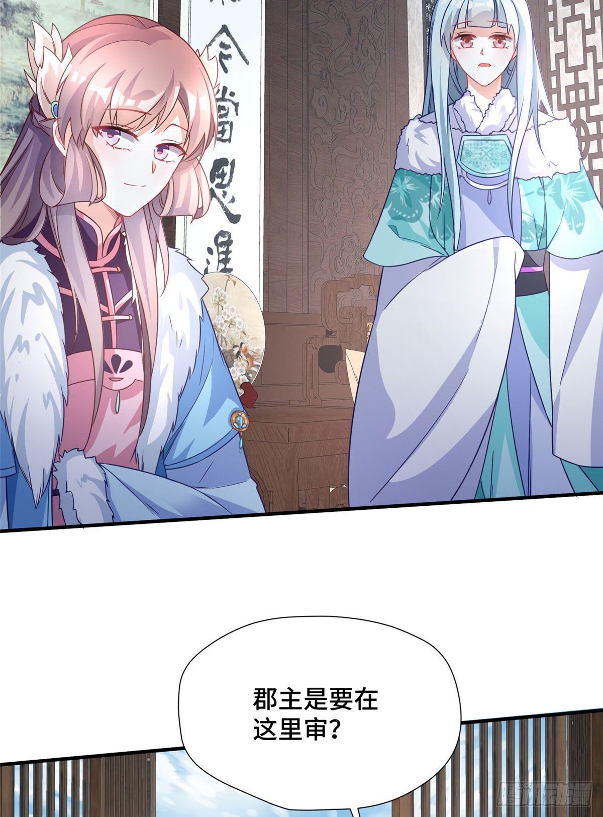 第35话 嫁给皇上？！-第53话