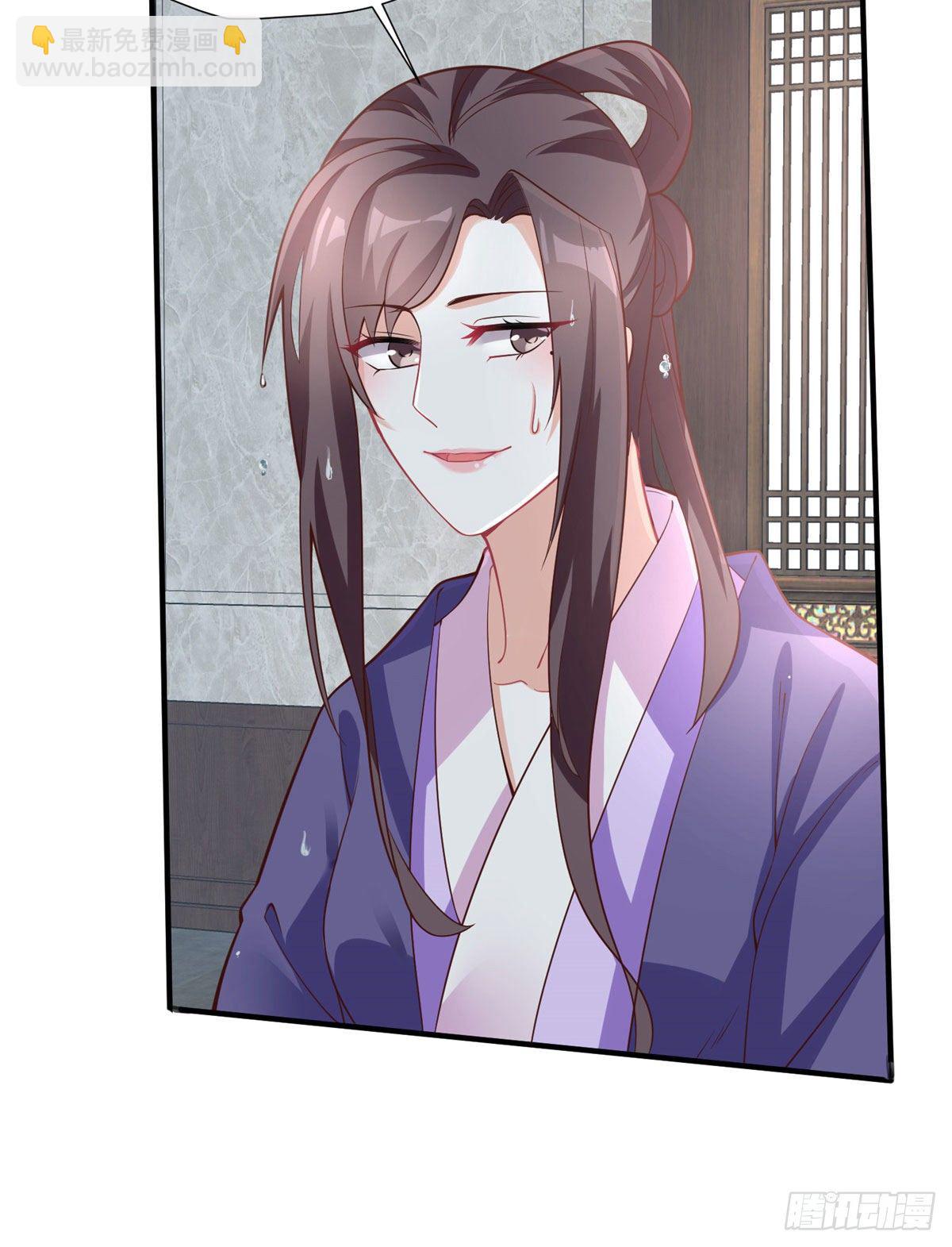 第35话 嫁给皇上？！-第53话