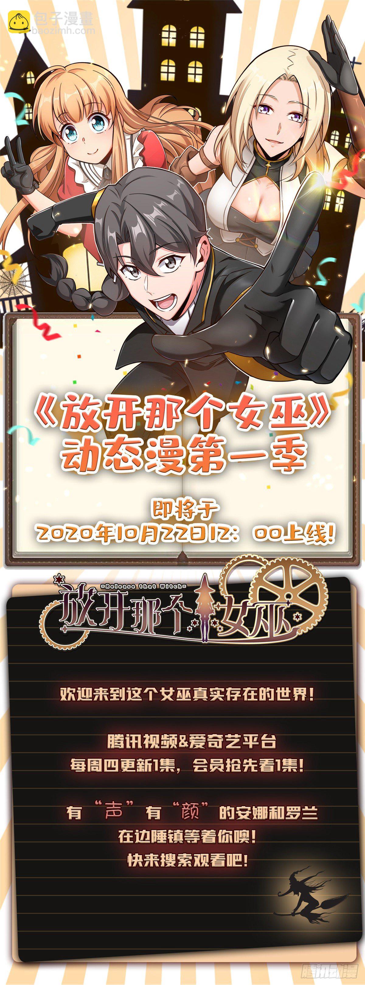 第35话 嫁给皇上？！-第53话