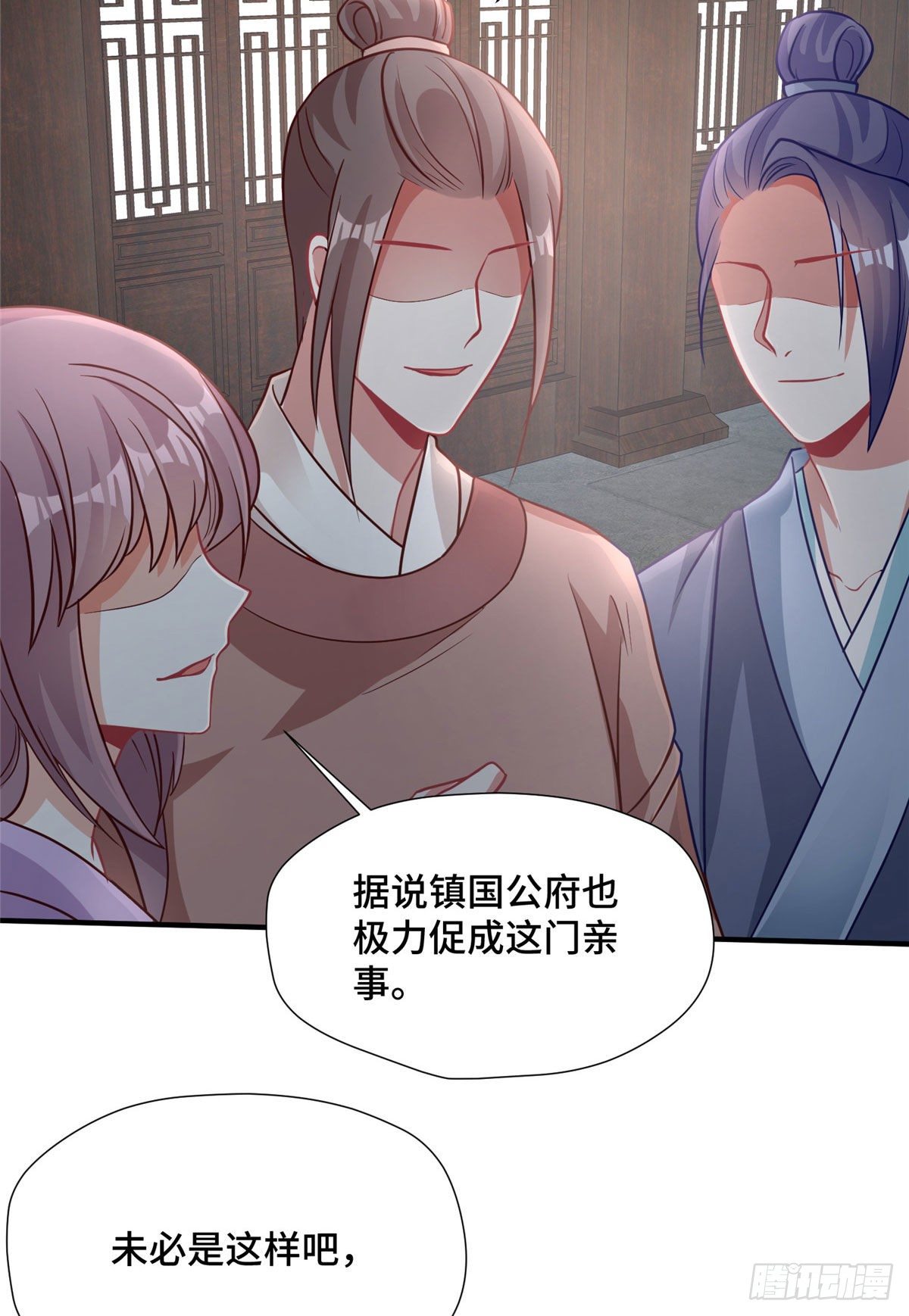 第35话 嫁给皇上？！-第53话