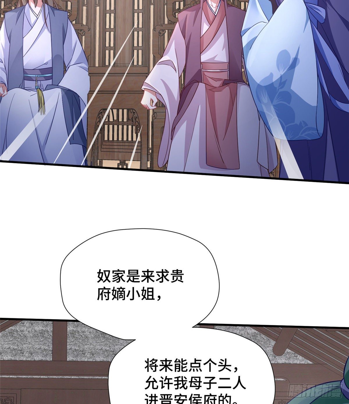 第37话 一场好戏(1/2)-第55话