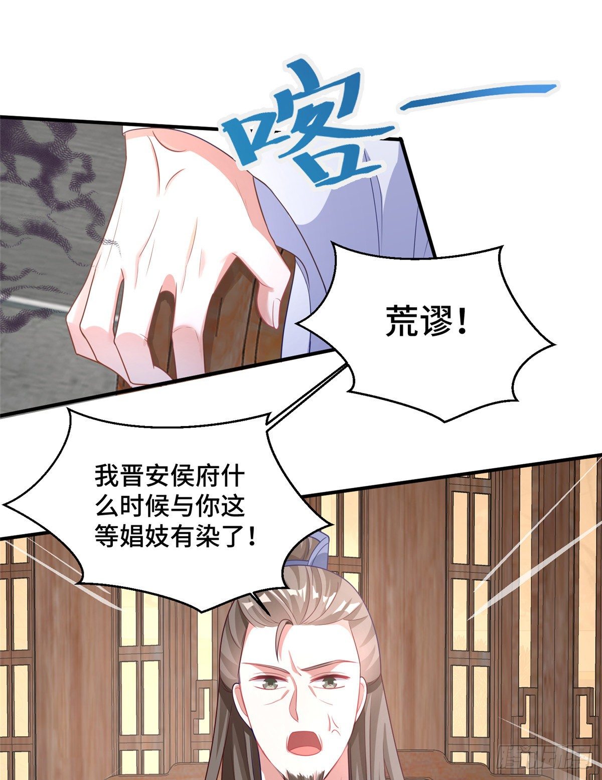 第37话 一场好戏(1/2)-第55话