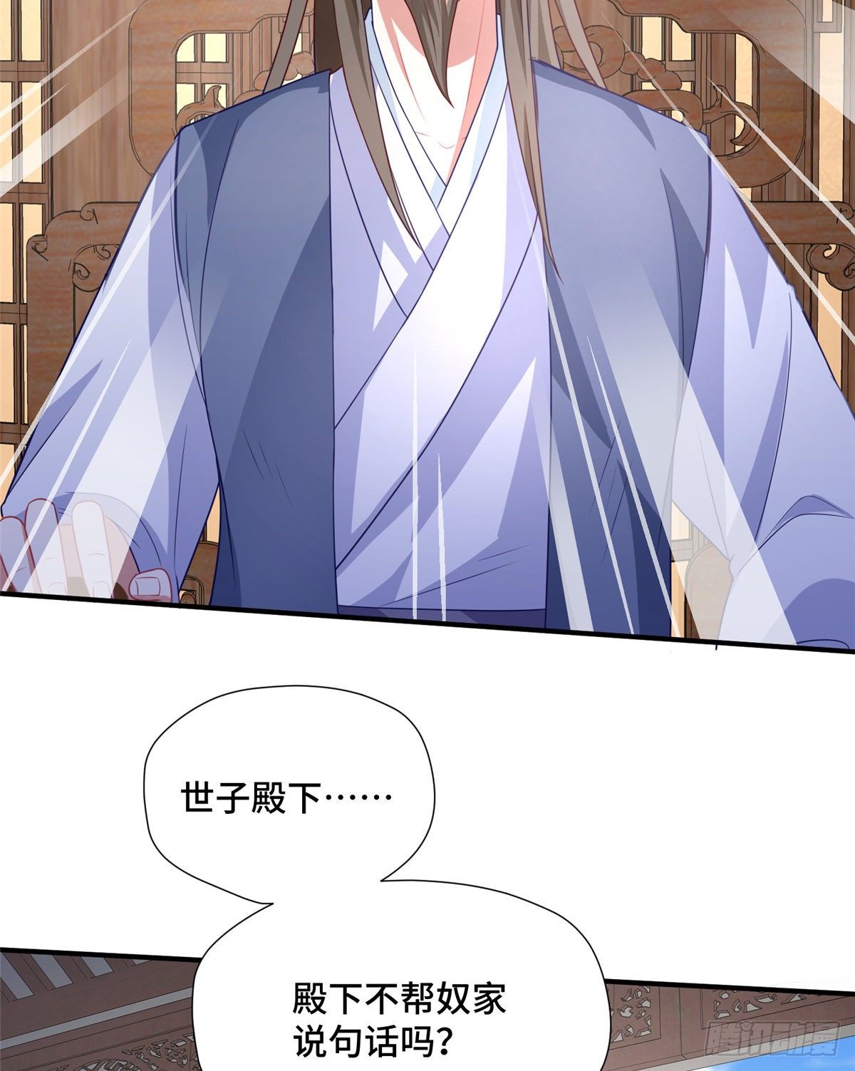 第37话 一场好戏(1/2)-第55话