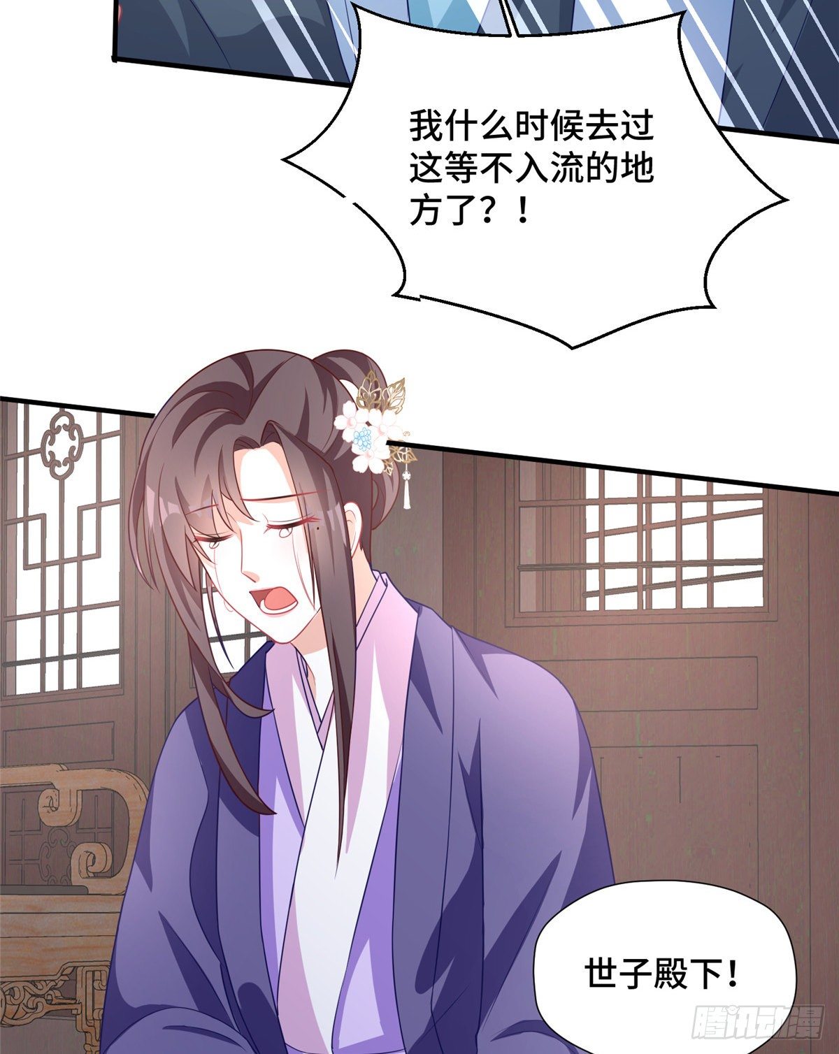 第37话 一场好戏(1/2)-第55话