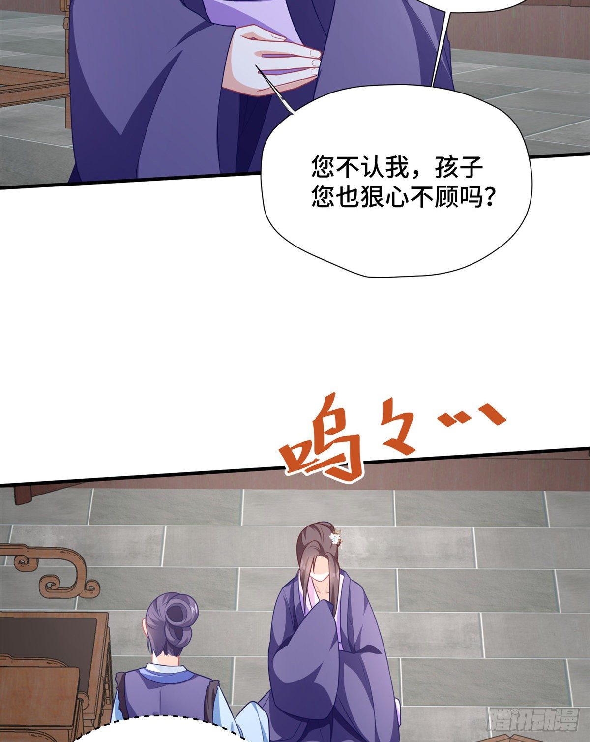 第37话 一场好戏(1/2)-第55话