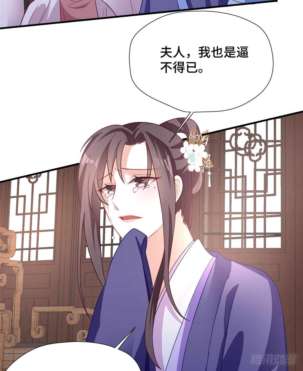 第37话 一场好戏(1/2)-第55话