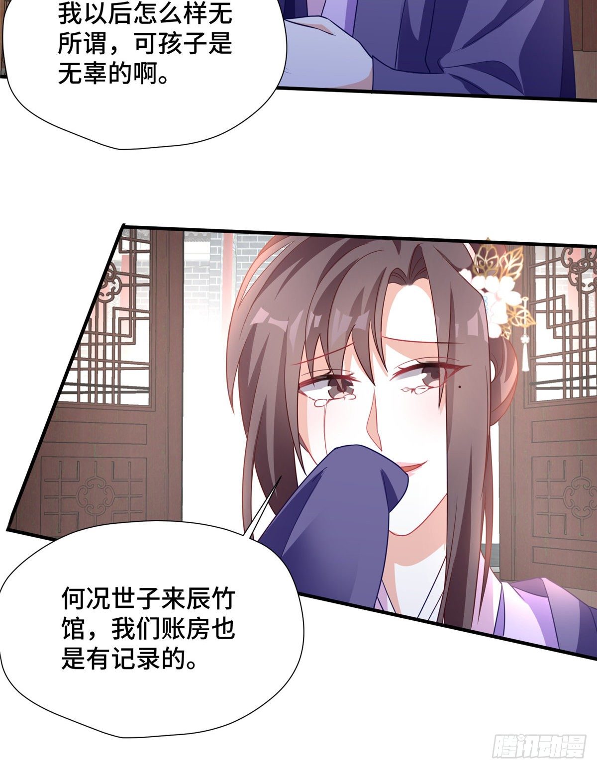 第37话 一场好戏(1/2)-第55话