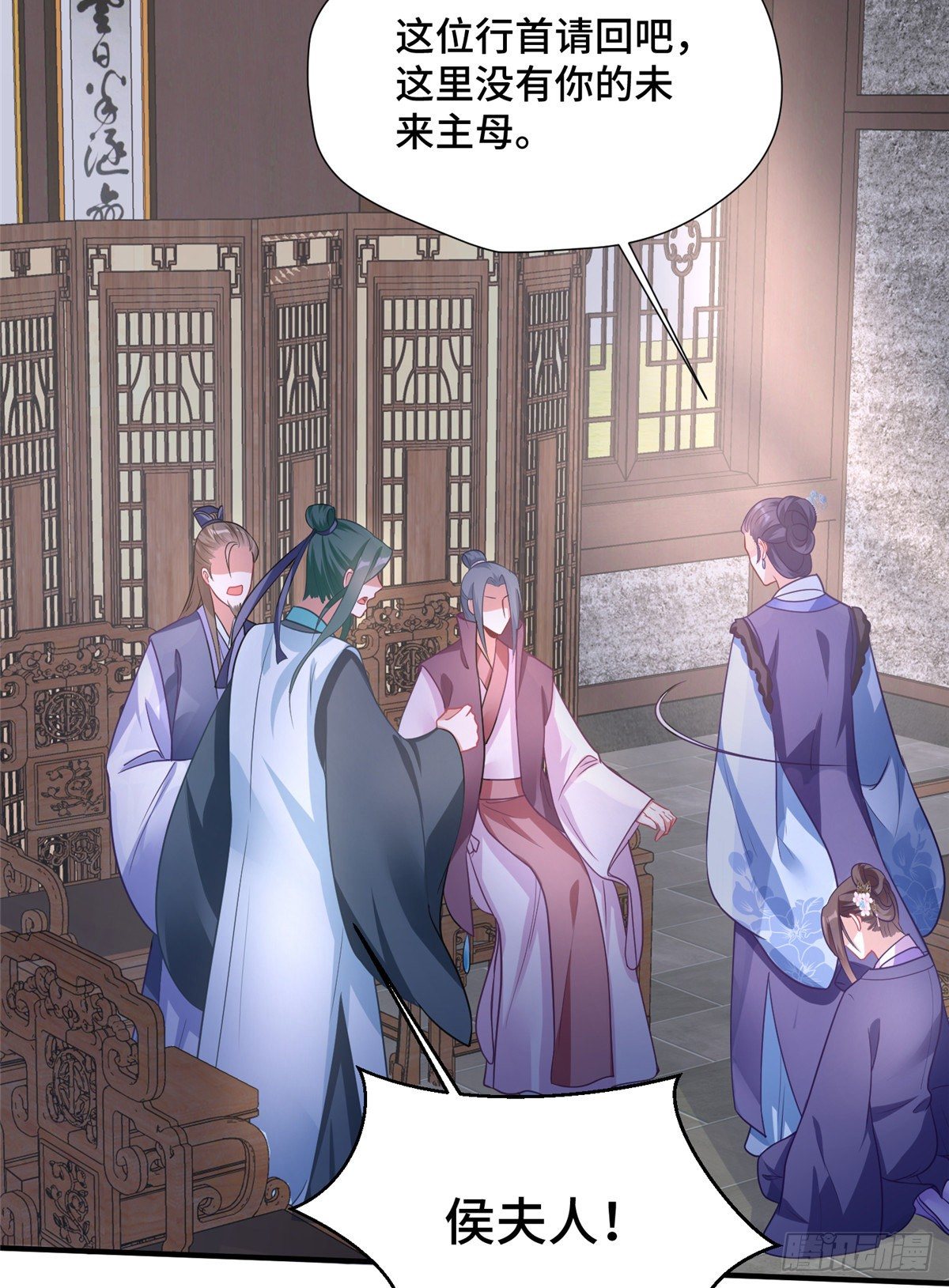 第37话 一场好戏(1/2)-第55话