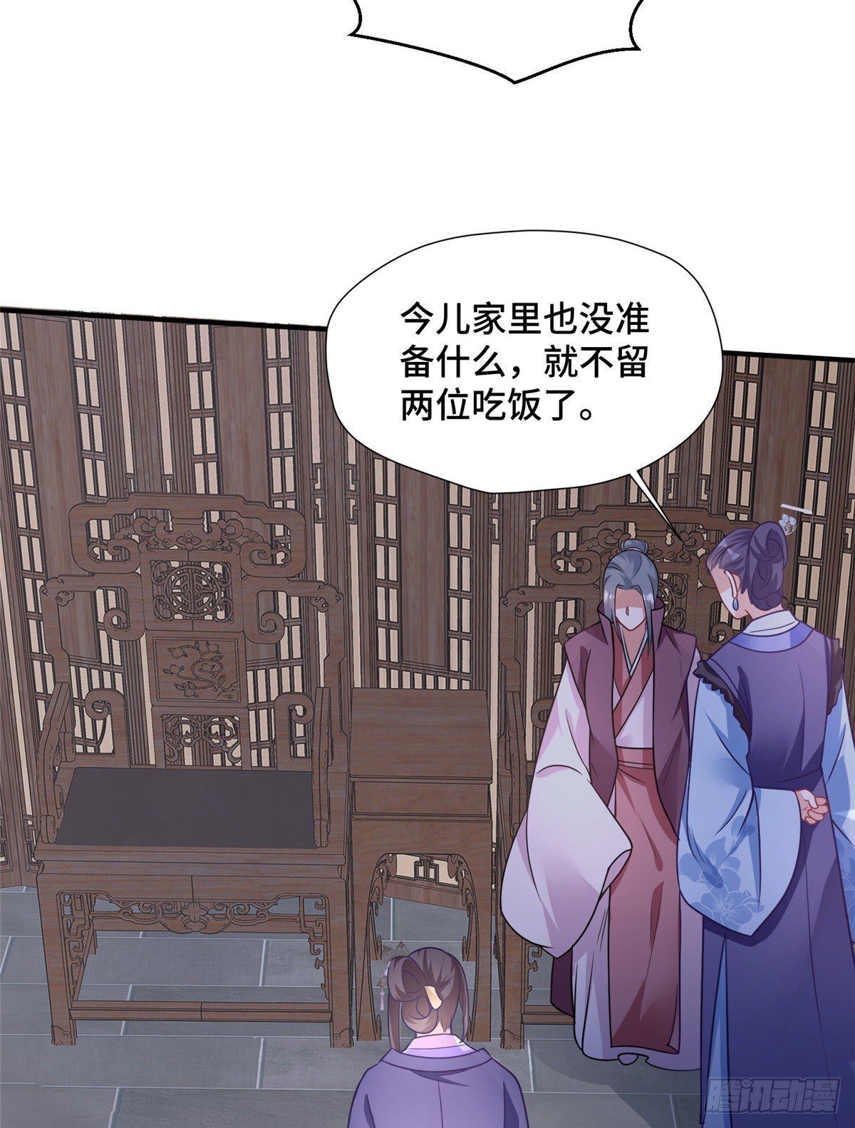 第37话 一场好戏(1/2)-第55话