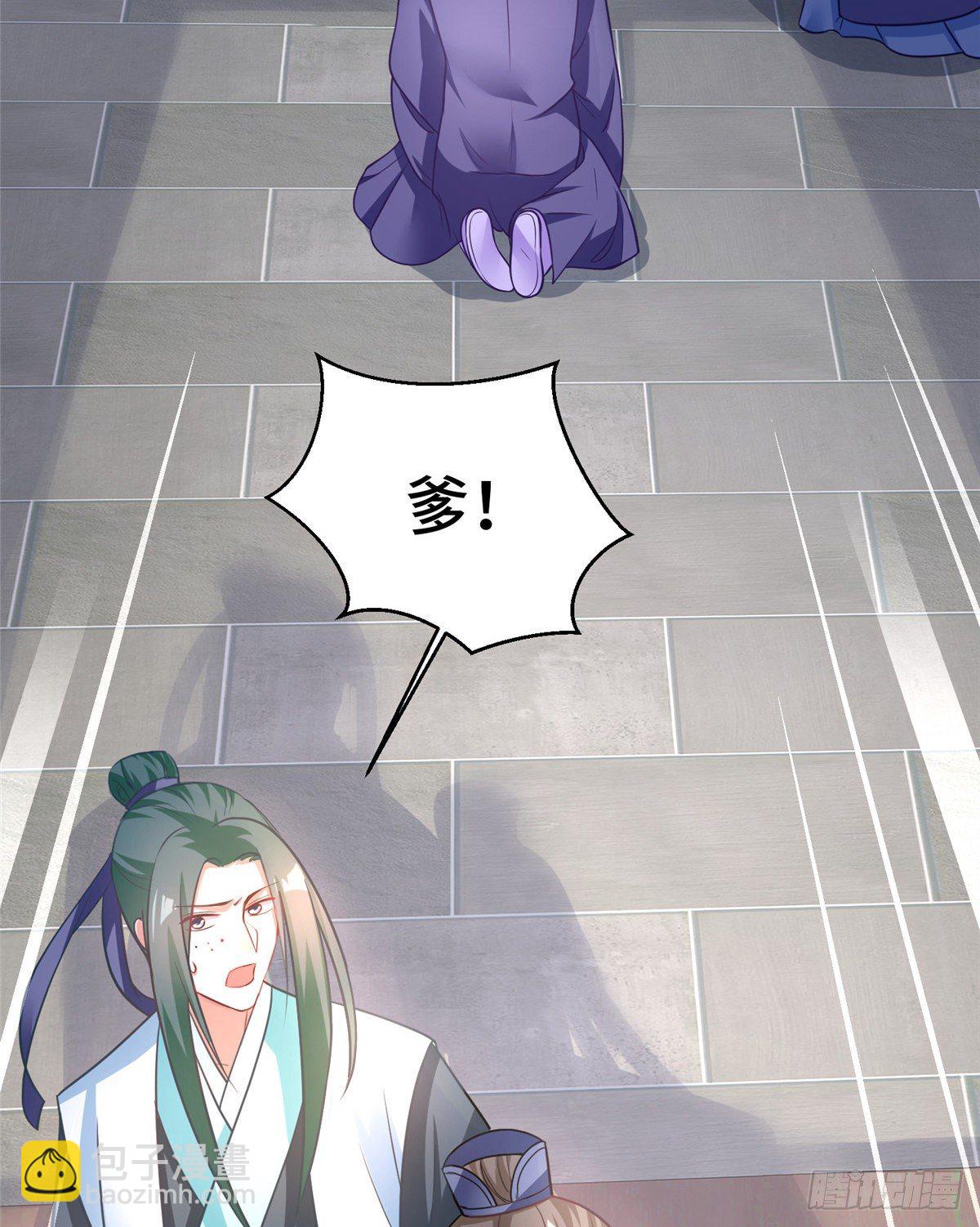 第37话 一场好戏(1/2)-第55话