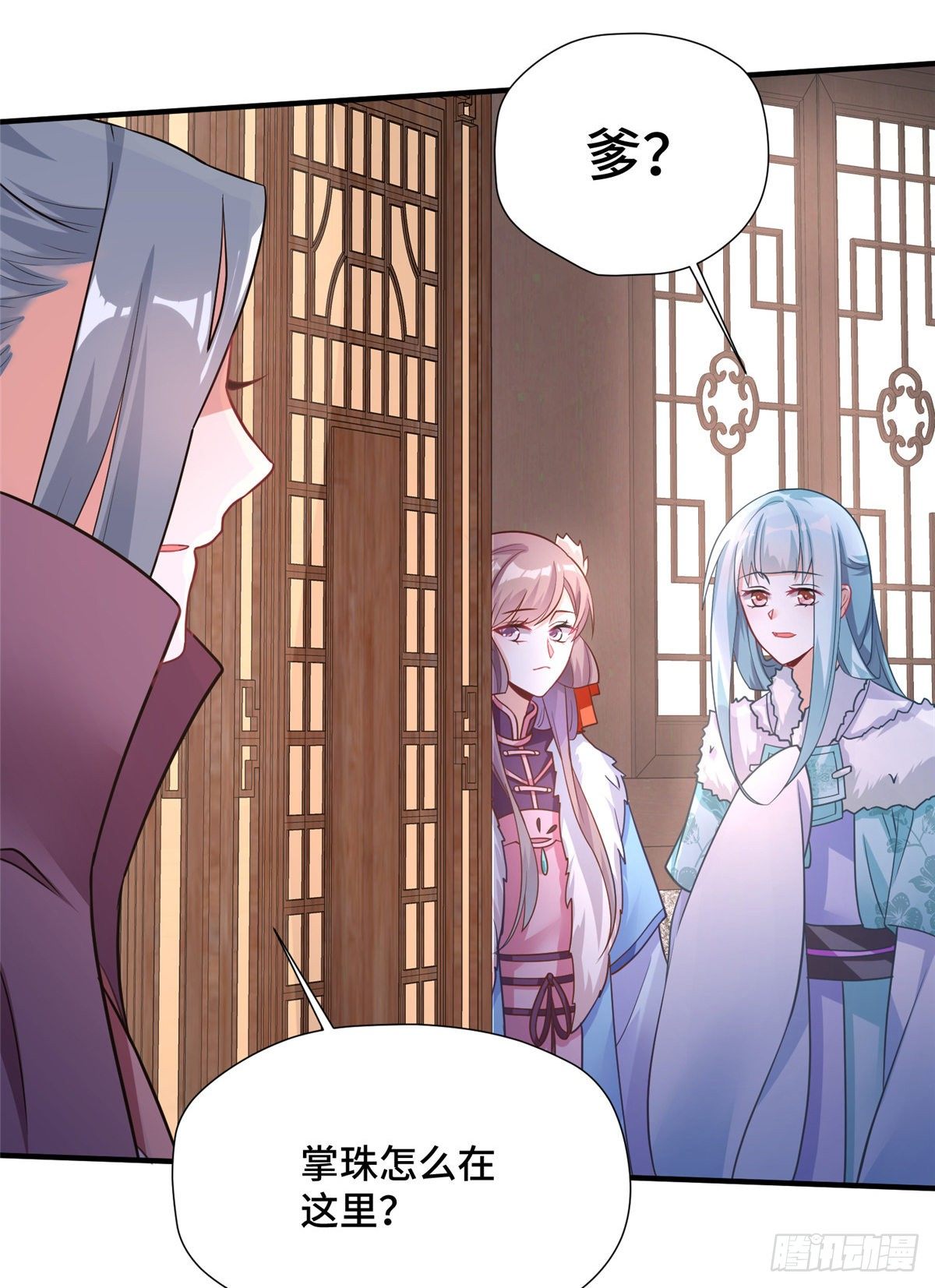 第37话 一场好戏(1/2)-第55话