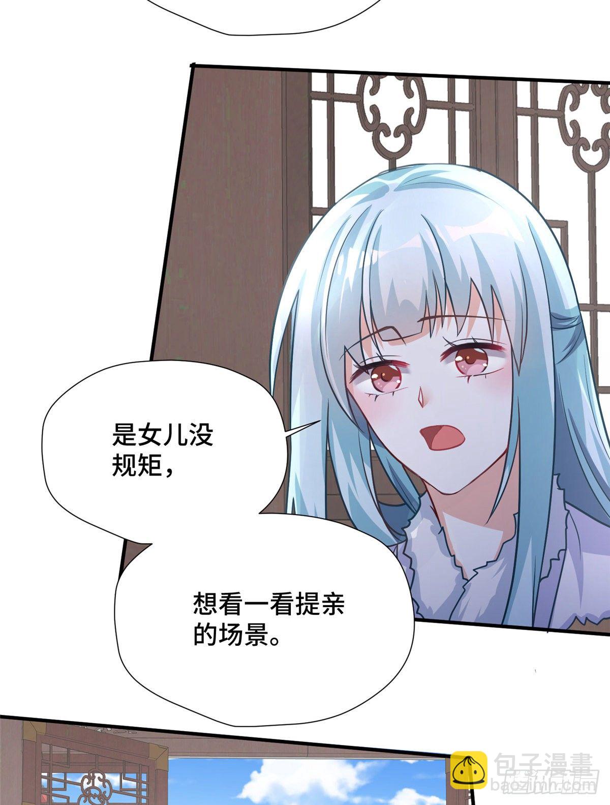 第37话 一场好戏(1/2)-第55话