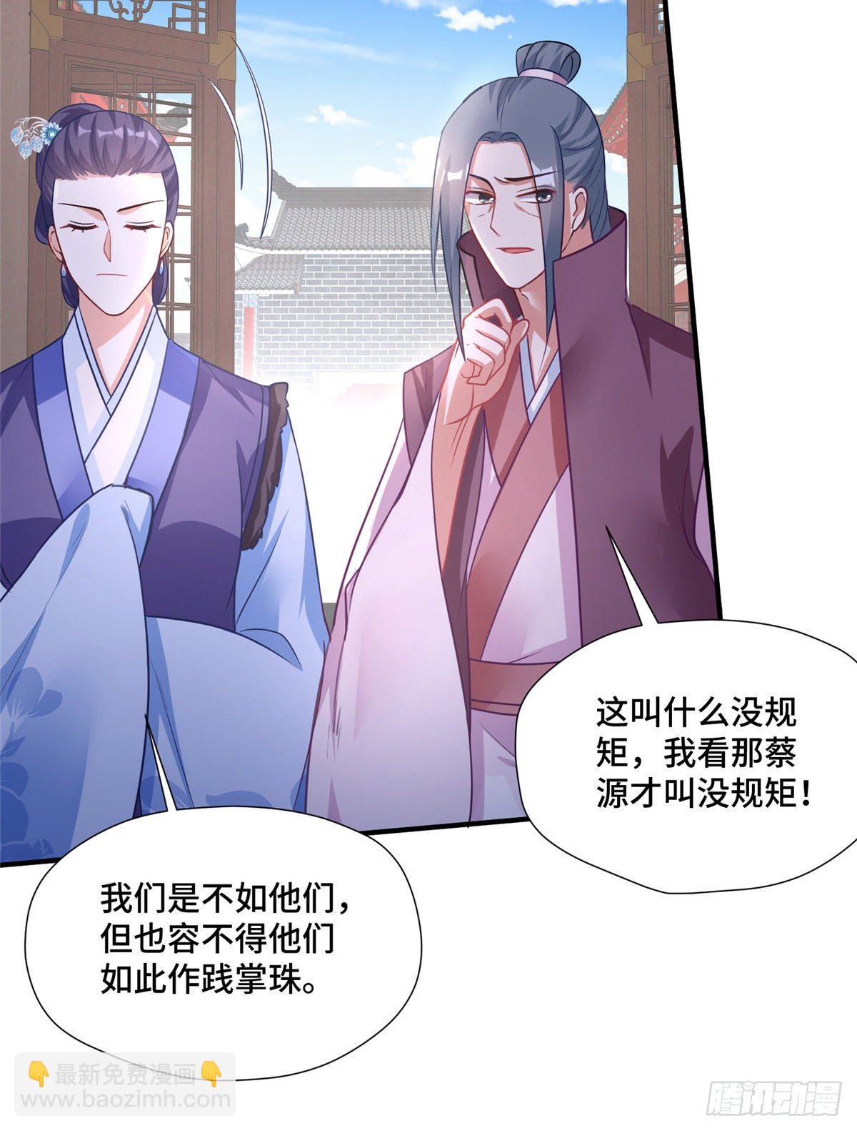 第37话 一场好戏(1/2)-第55话