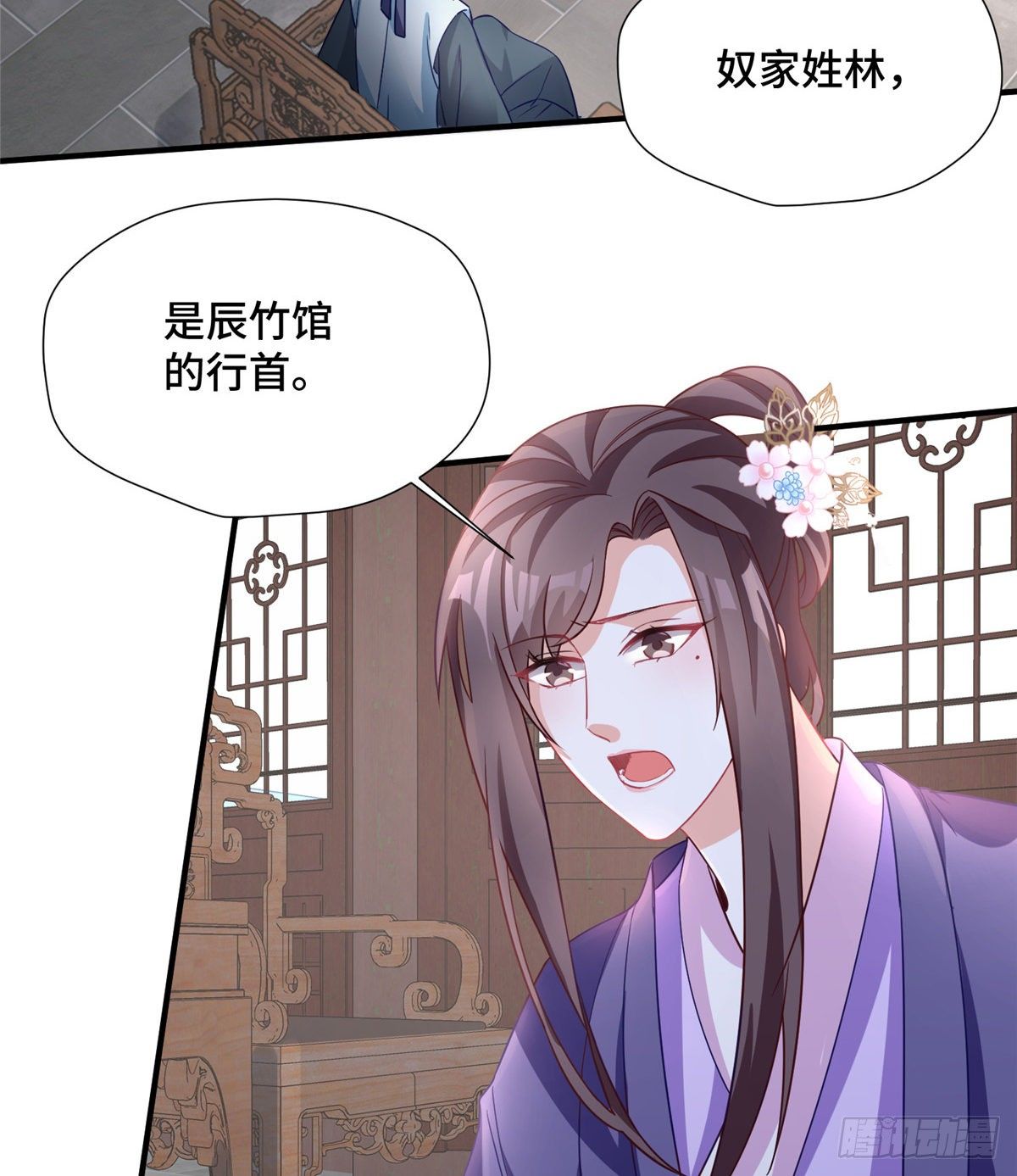 第37话 一场好戏(1/2)-第55话