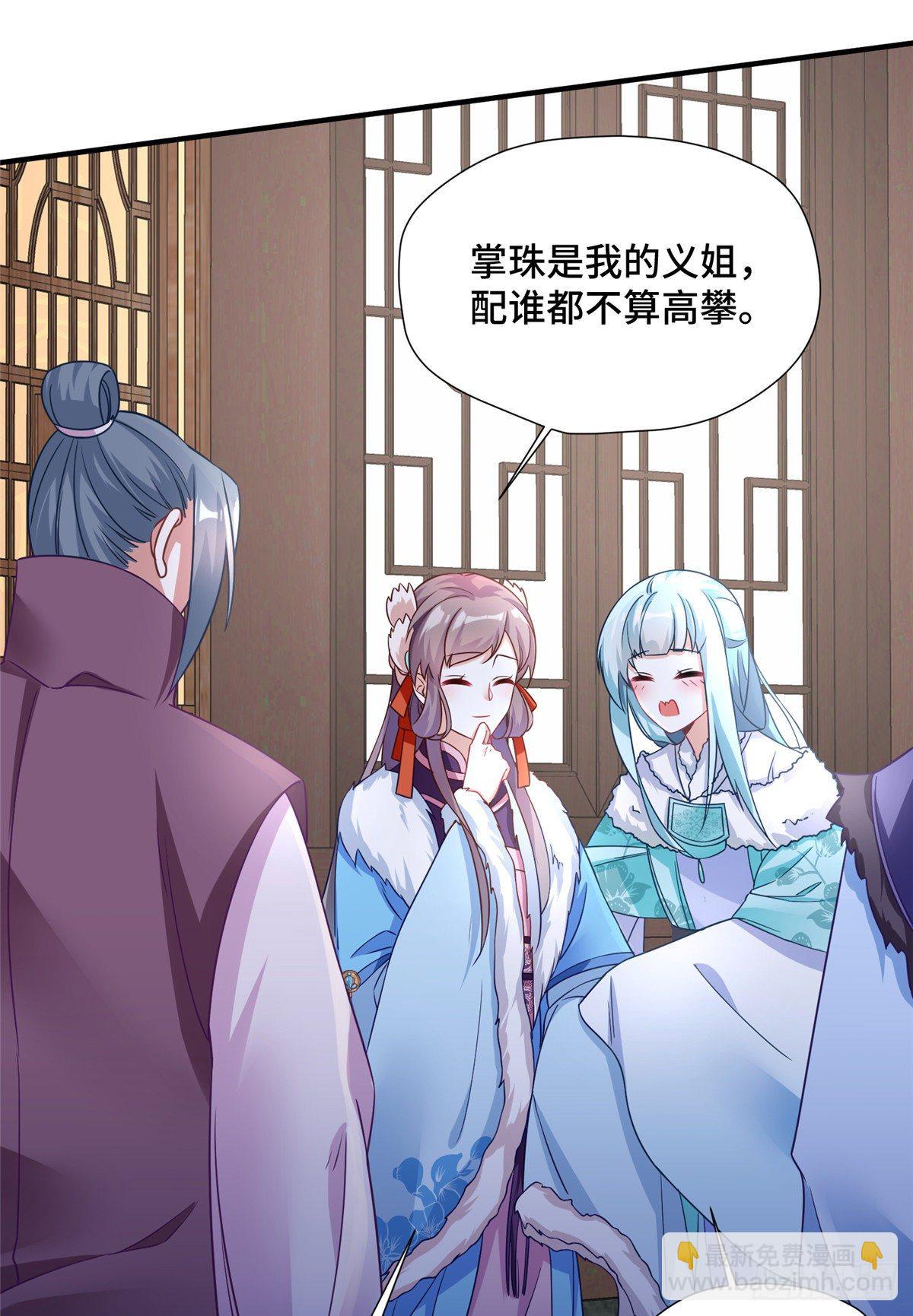 第37话 一场好戏(1/2)-第55话