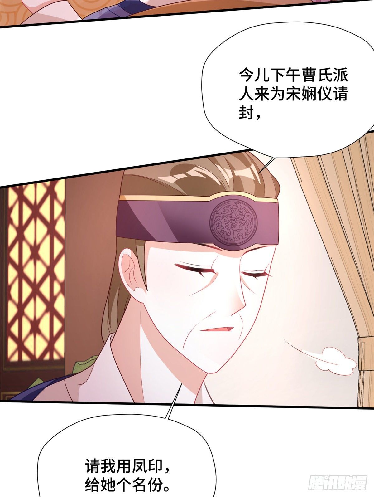 第37话 一场好戏(1/2)-第55话