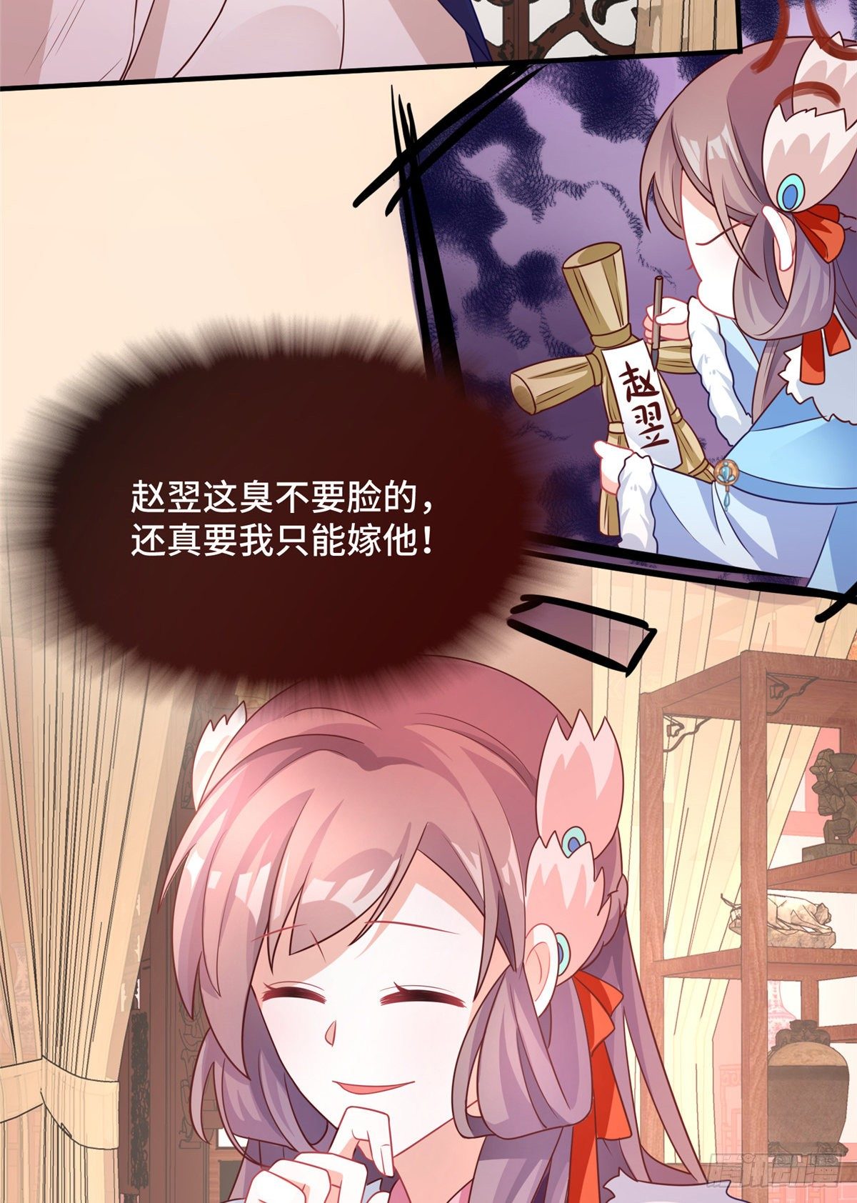 第37话 一场好戏(1/2)-第55话