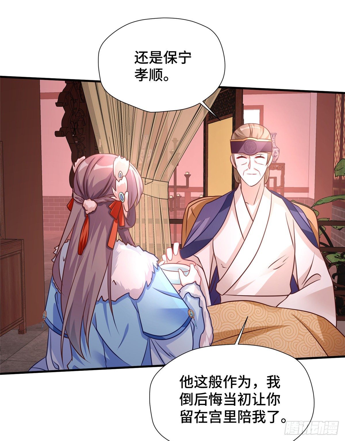 第37话 一场好戏(1/2)-第55话