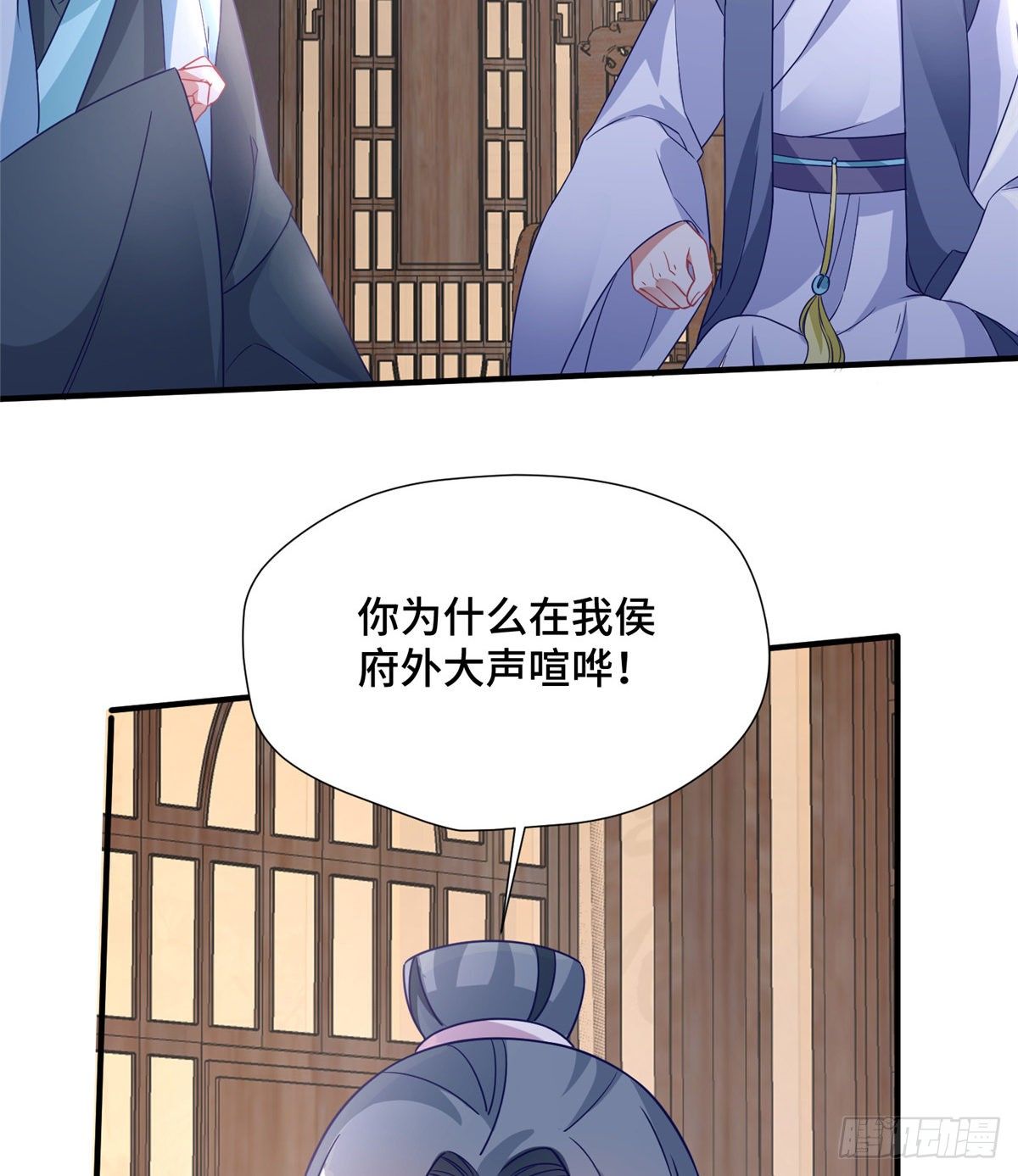 第37话 一场好戏(1/2)-第55话