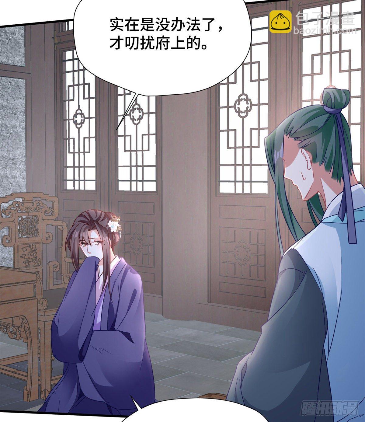 第37话 一场好戏(1/2)-第55话