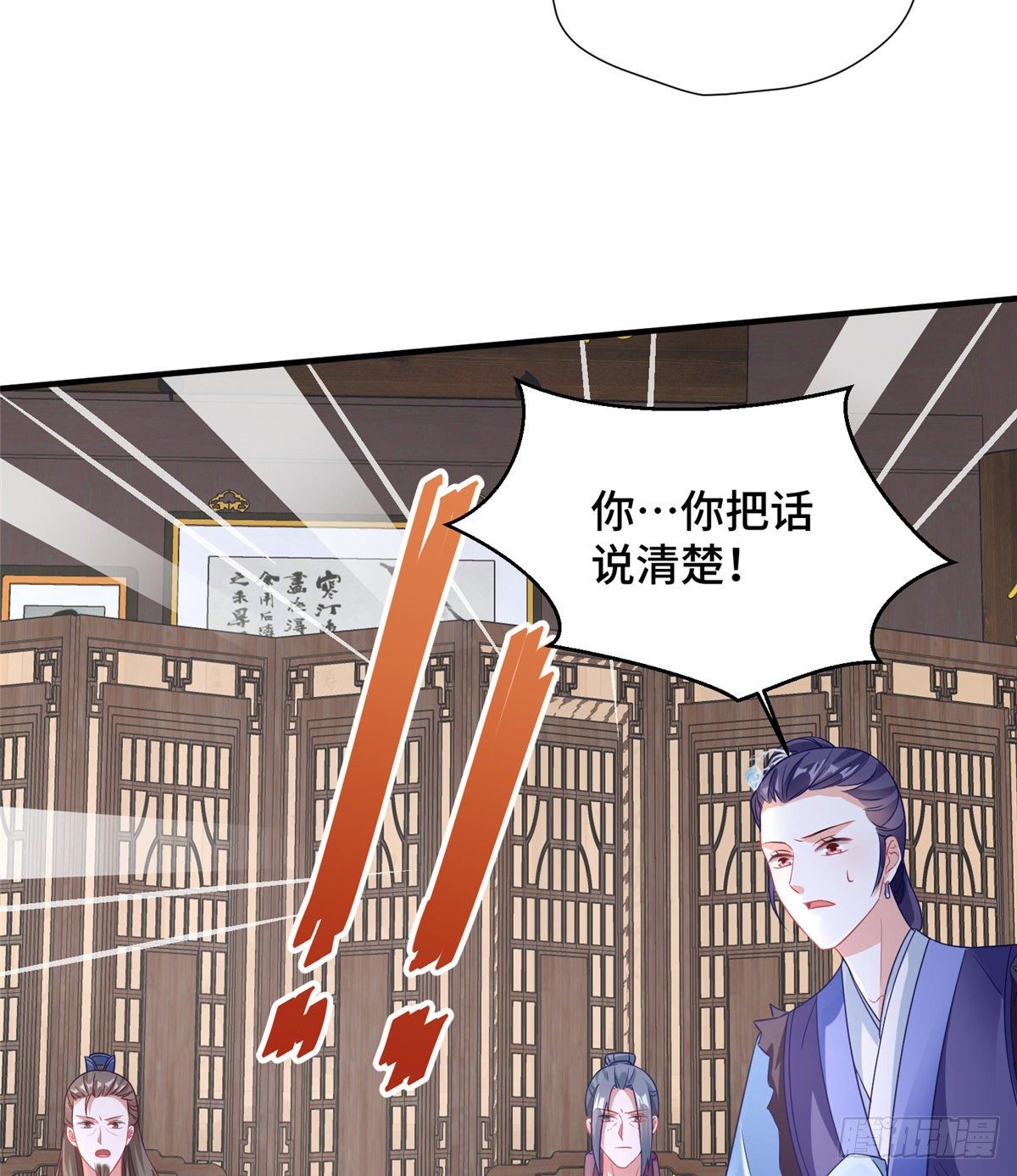 第37话 一场好戏(1/2)-第55话